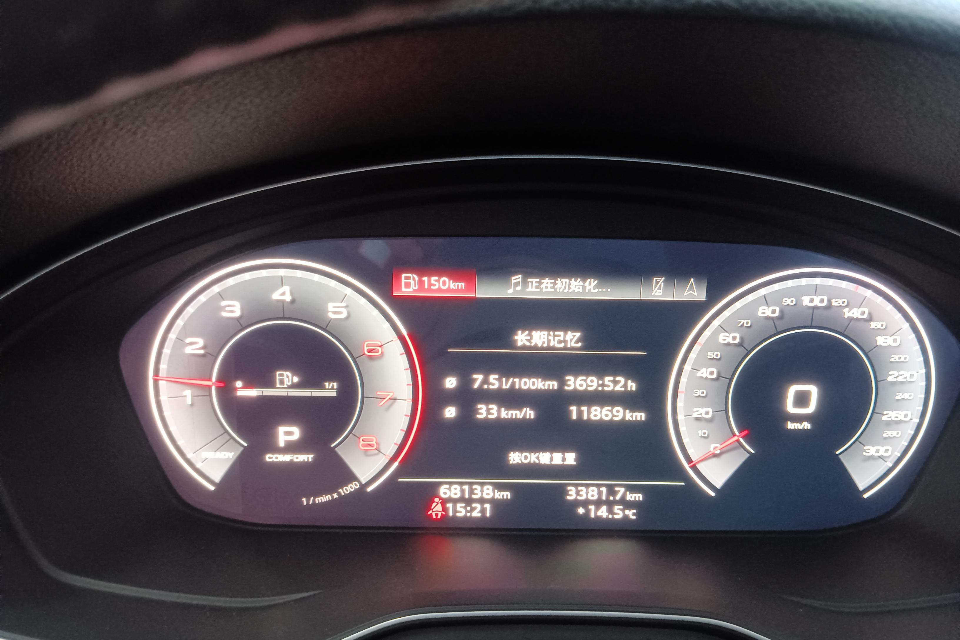 奥迪A4L 2020款 2.0T 自动 豪华动感型 (国Ⅵ) 