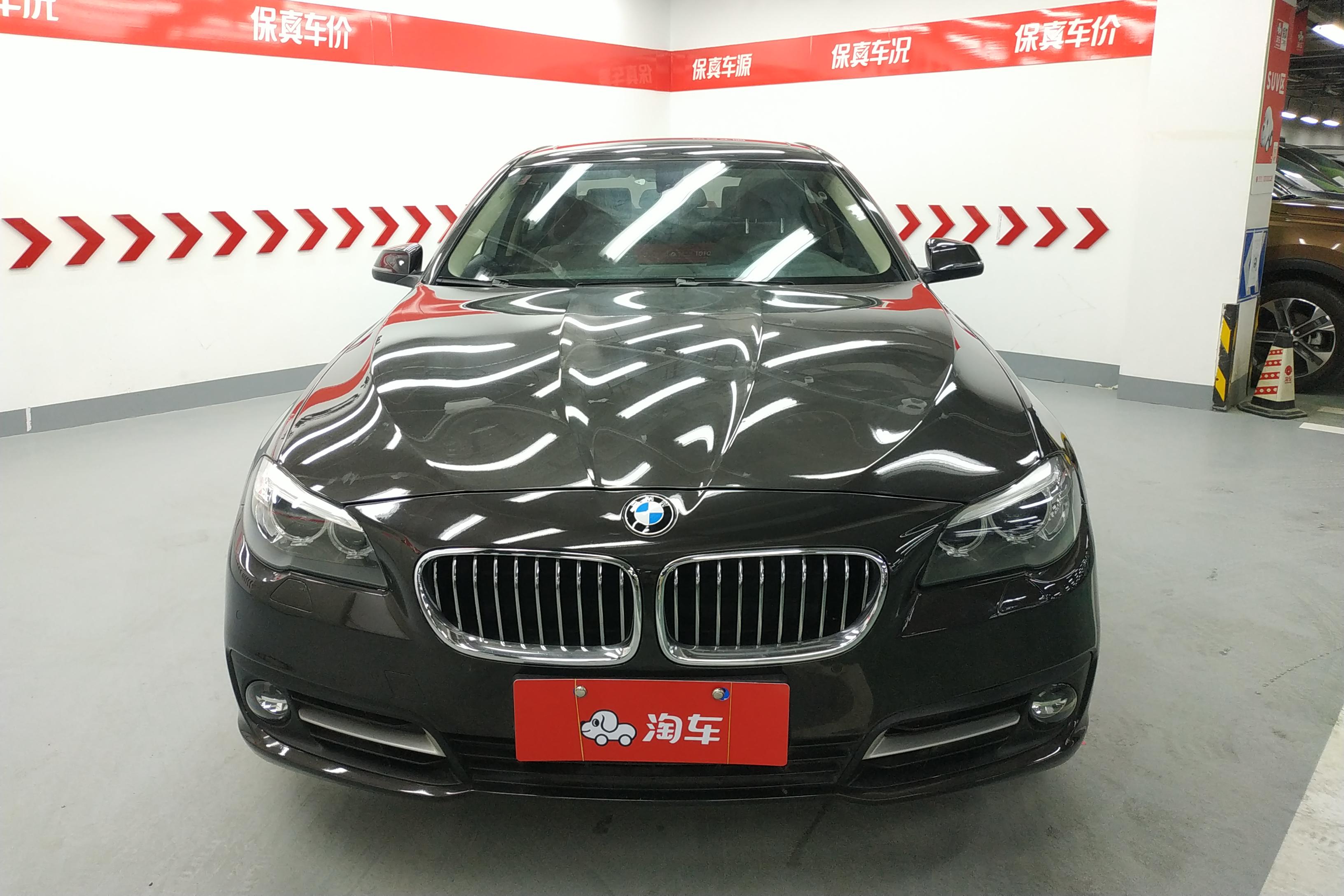 宝马5系 520Li 2014款 2.0T 自动 汽油 典雅型 (国Ⅳ) 