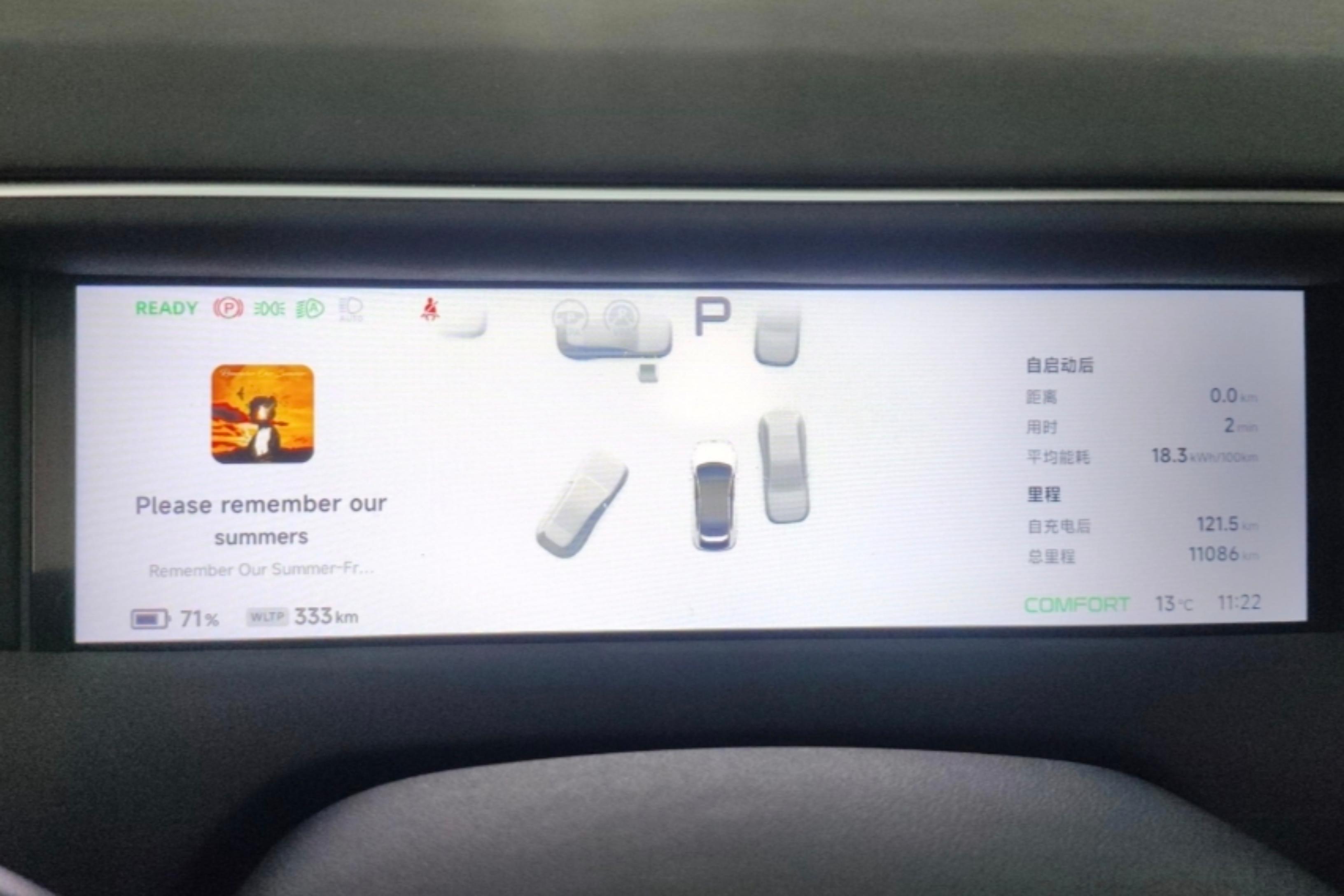 小鹏G6 2024款 0.0T 自动 580长续航Plus 