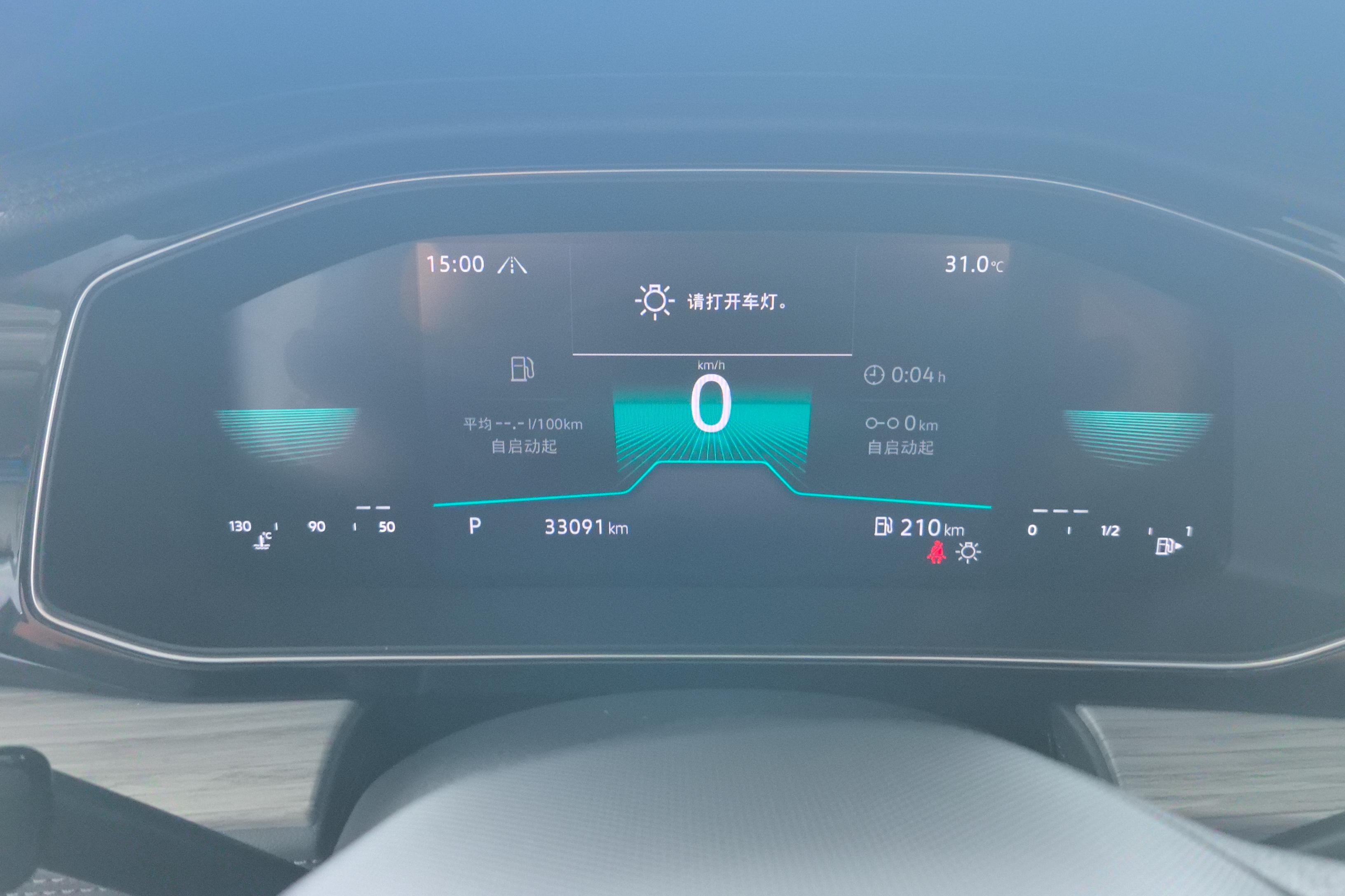 大众速腾 2023款 1.4T 自动 280TSI超越Lite版 (国Ⅵ) 