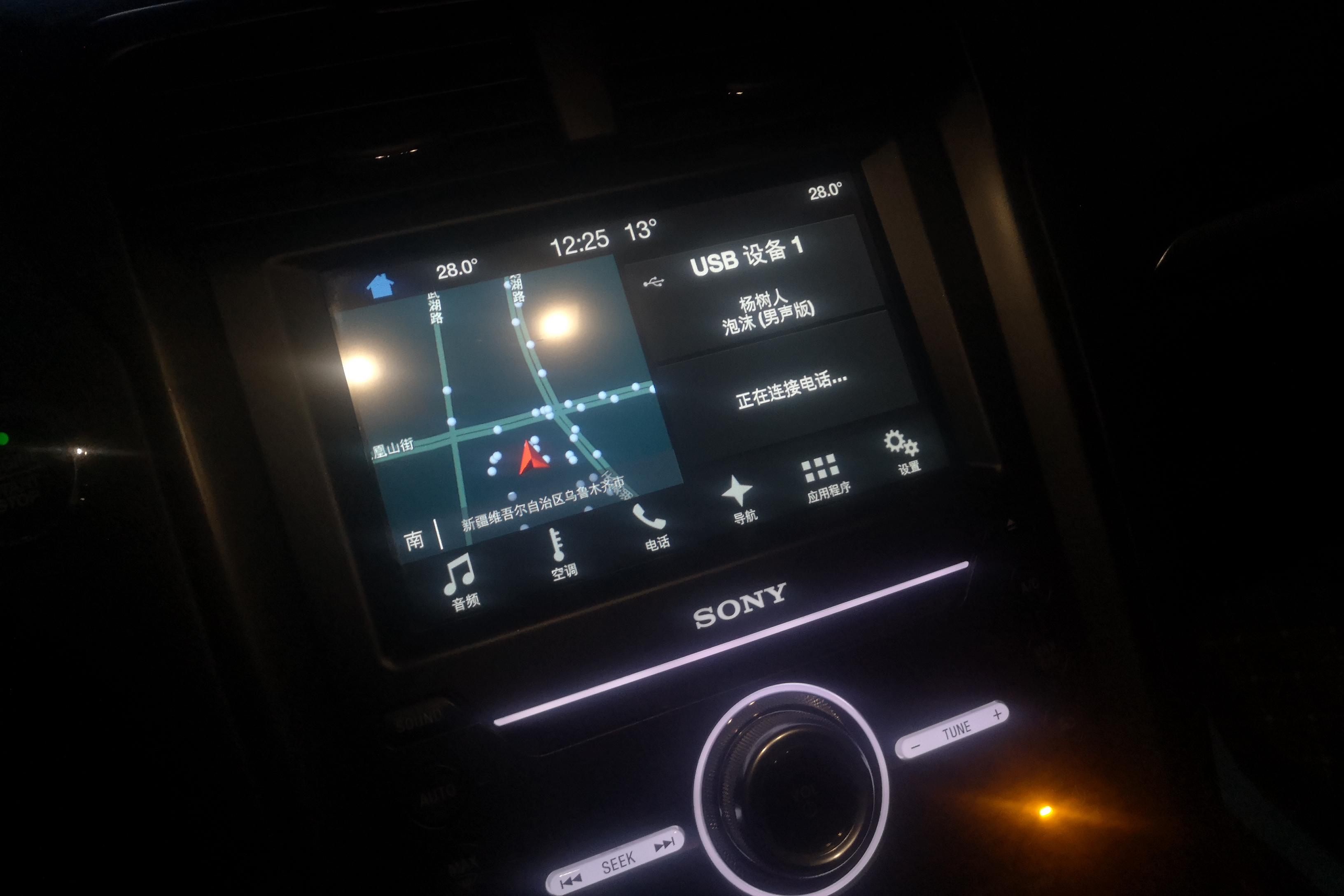 福特蒙迪欧 2017款 2.0T 自动 EcoBoost245豪华运动型 (国Ⅴ) 