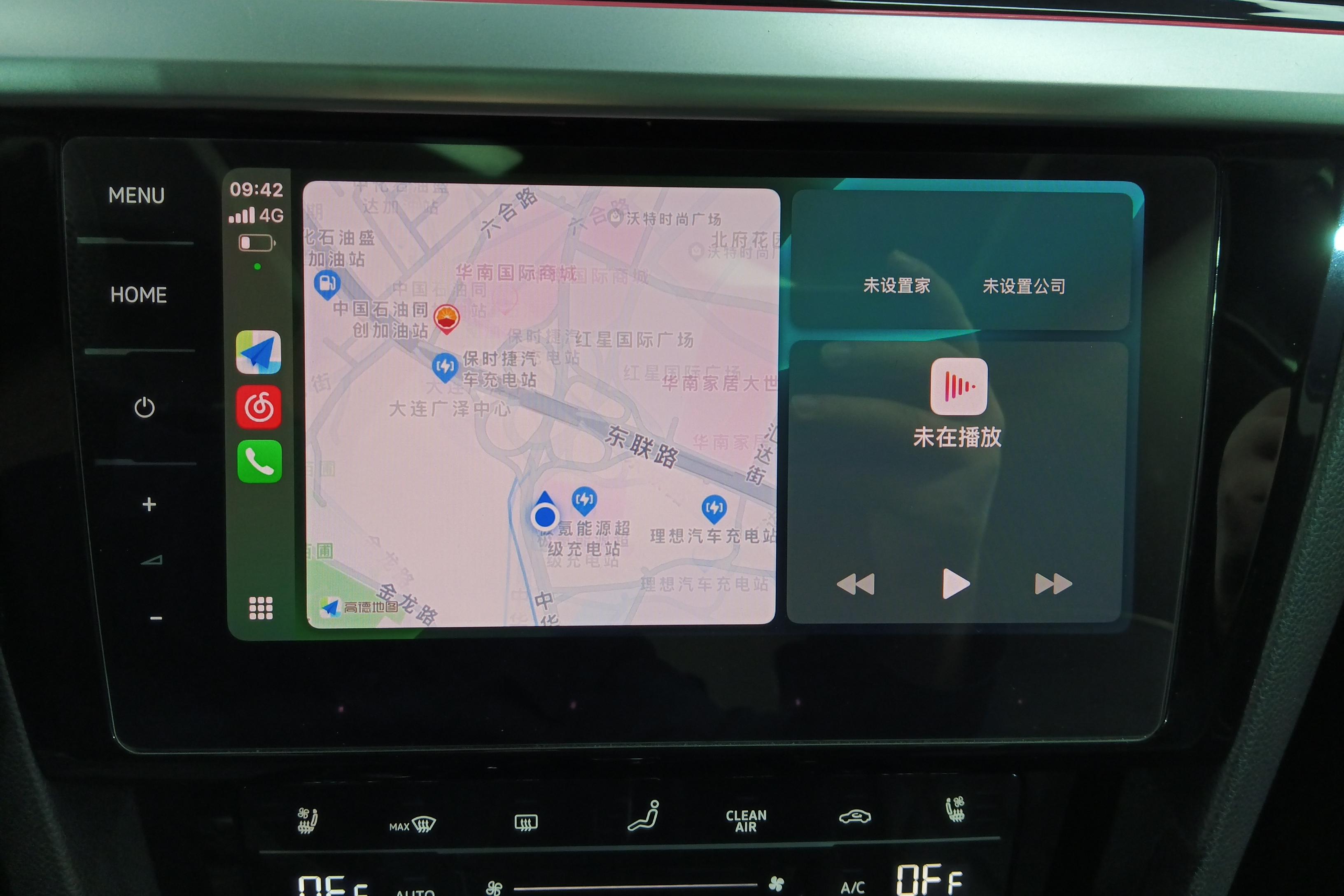 大众CC 2021款 2.0T 自动 耀目版 (国Ⅵ) 