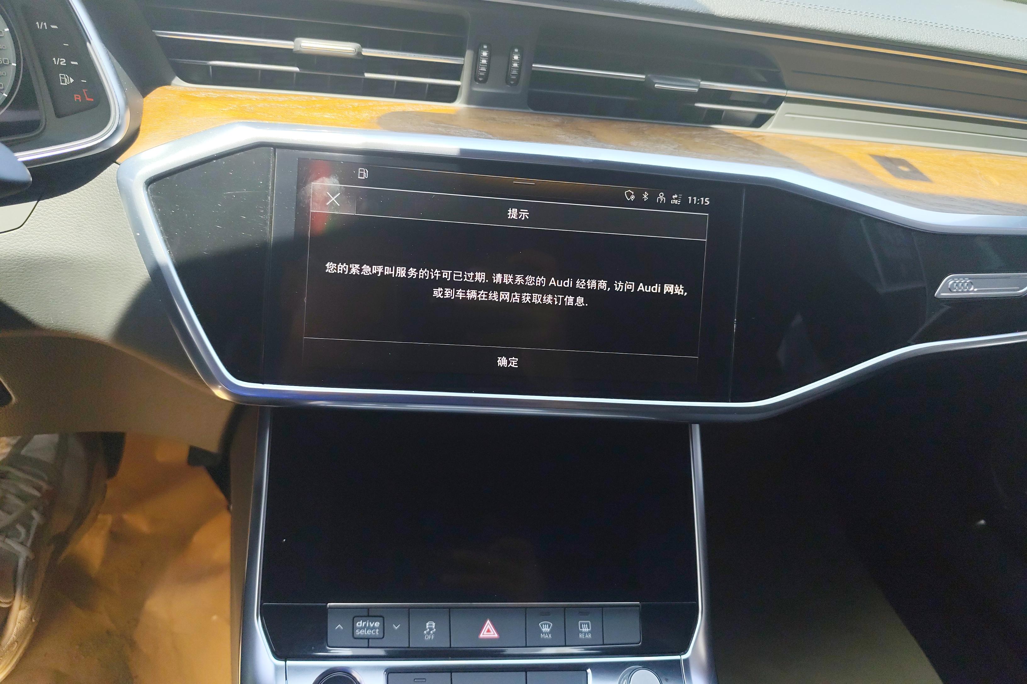 奥迪A6L 40TFSI 2020款 2.0T 自动 豪华动感型 (国Ⅵ) 