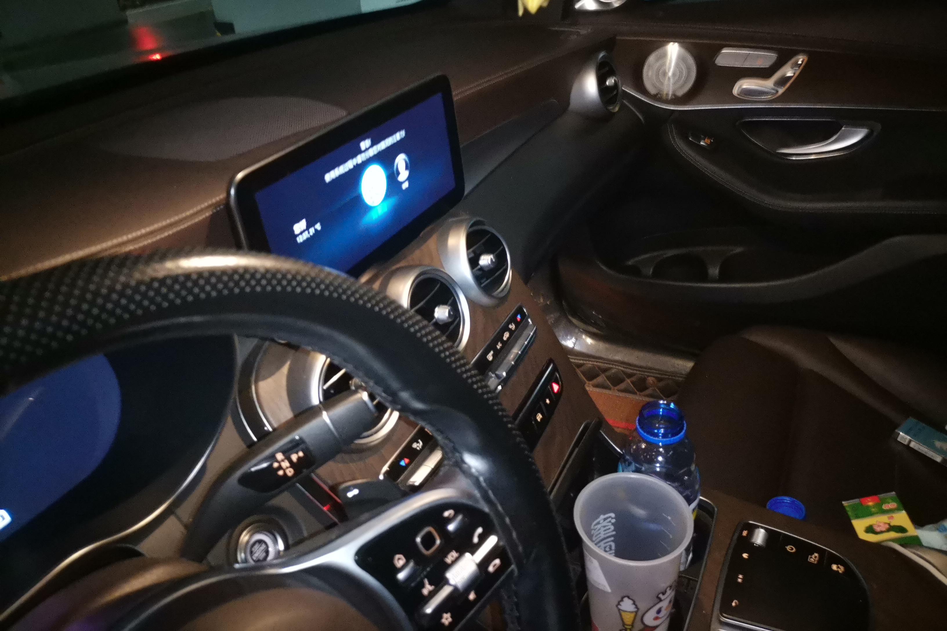 奔驰GLC GLC300L 2022款 2.0T 自动 动感型 (国Ⅵ) 