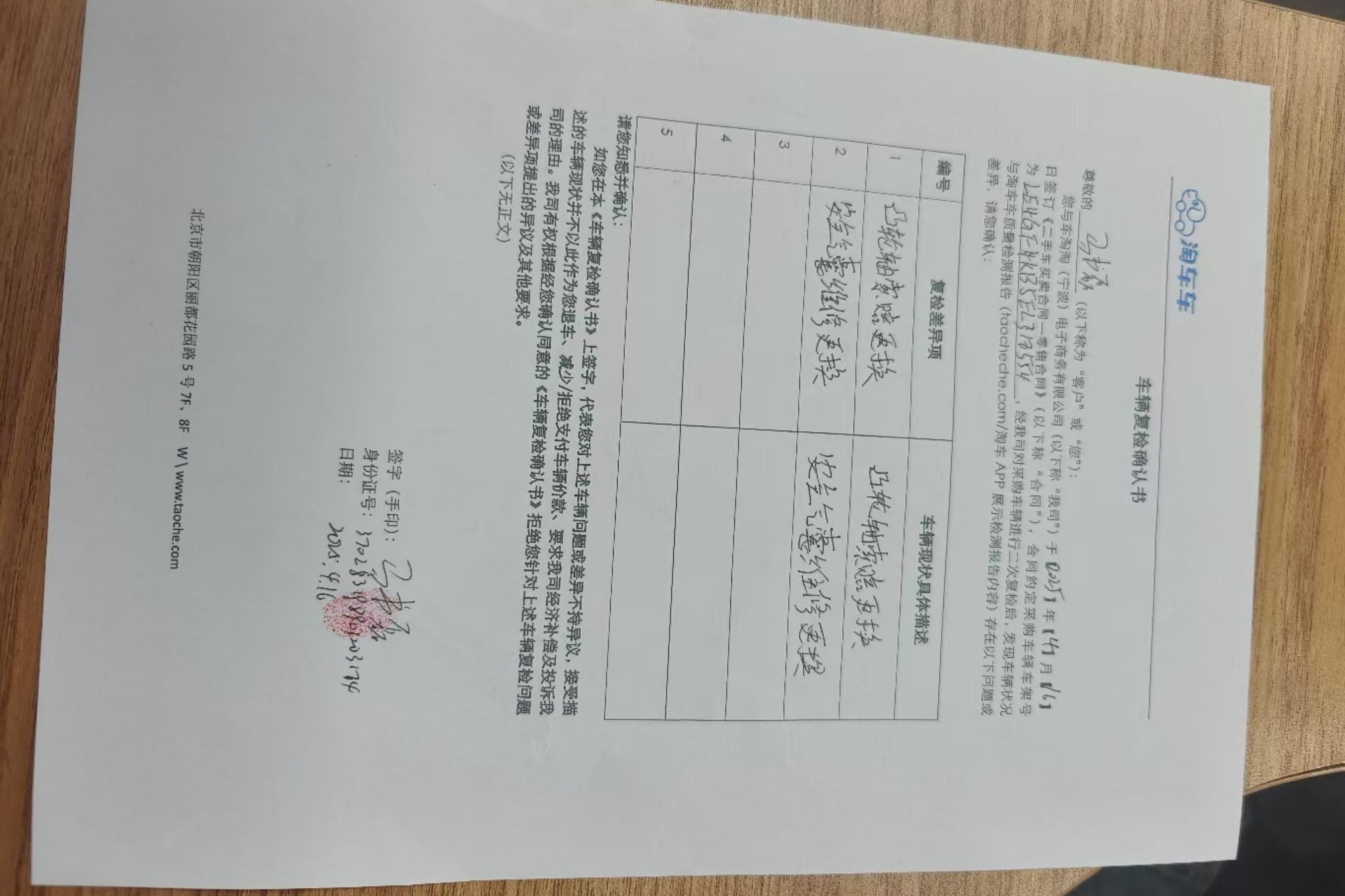奔驰C级 C180 2013款 1.8T 自动 经典型Grand Edition (国Ⅳ) 