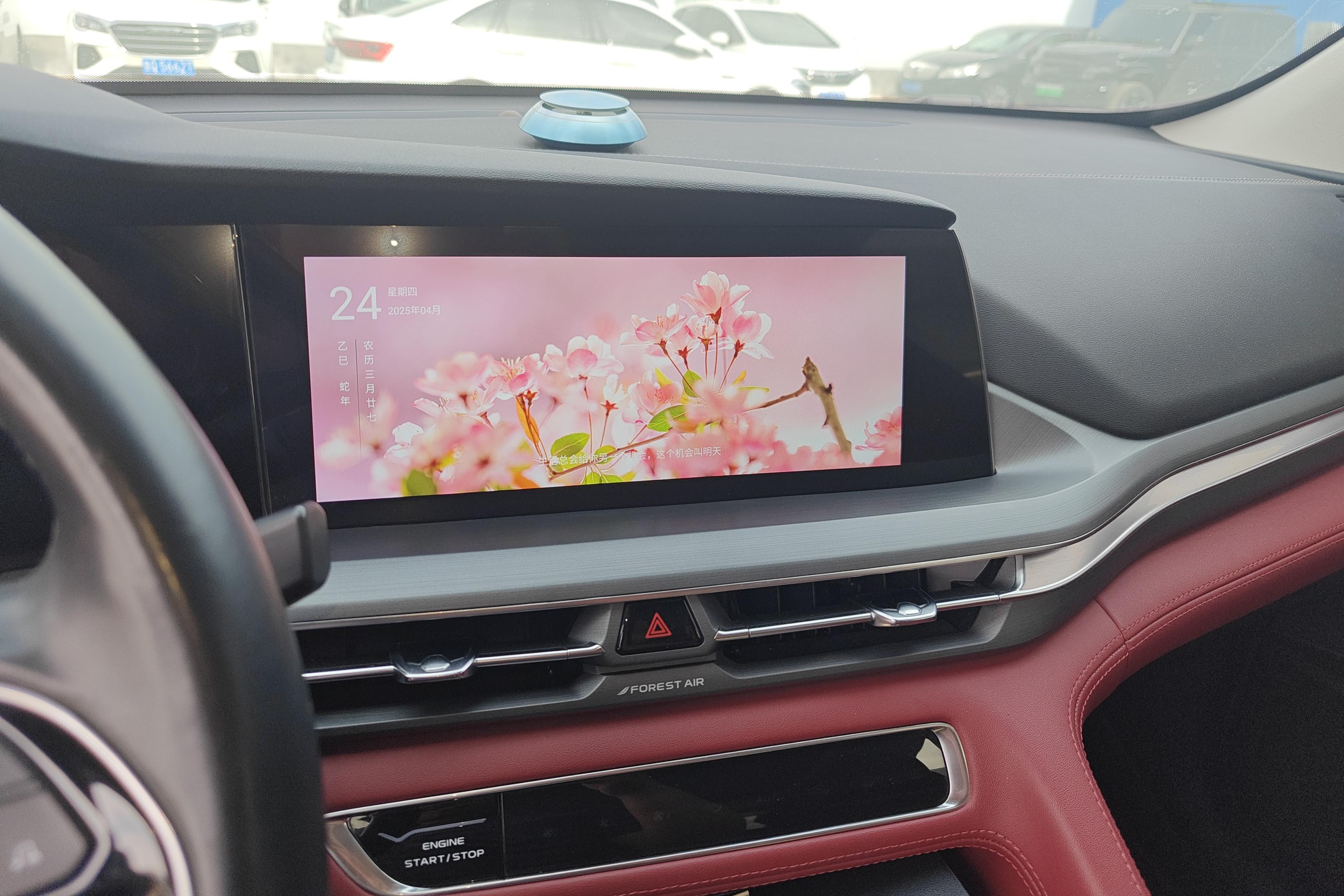 长安CS75 PLUS 2022款 2.0T 自动 旗舰型 (国Ⅵ) 