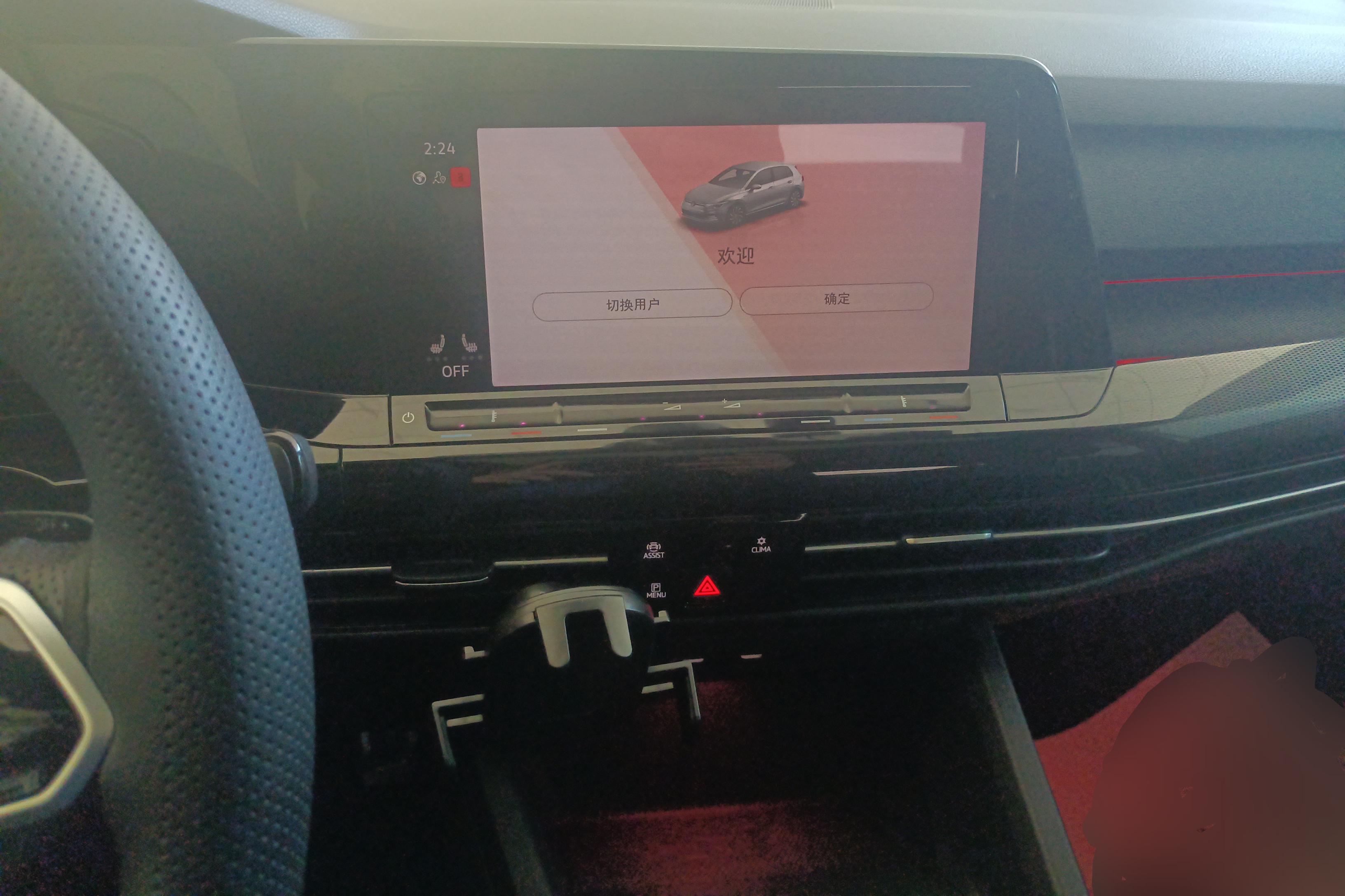 大众高尔夫 2021款 1.4T 自动 汽油 R-Line (国Ⅵ) 