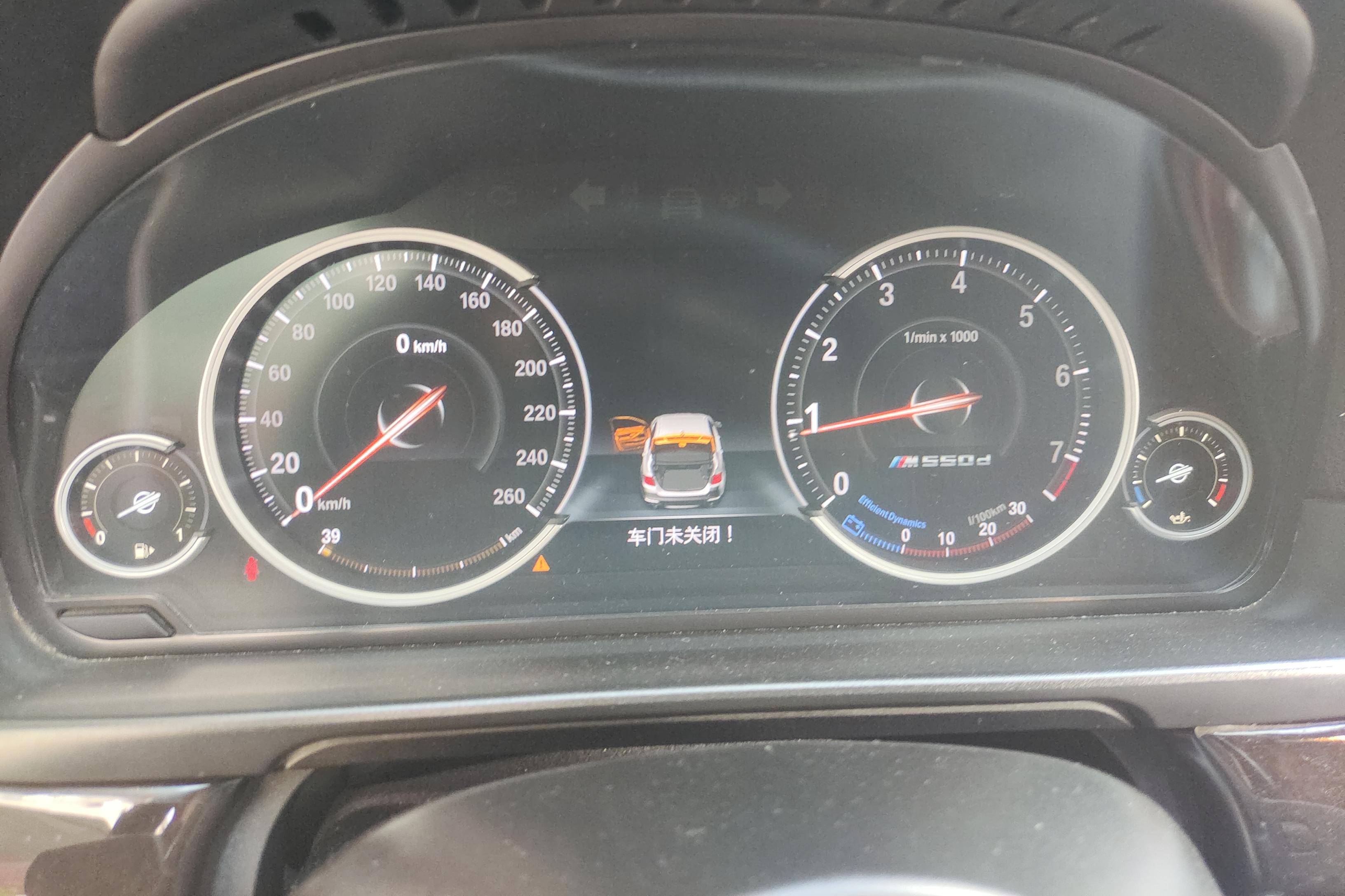 宝马5系 520Li 2013款 2.0T 自动 汽油 典雅型 (国Ⅳ) 