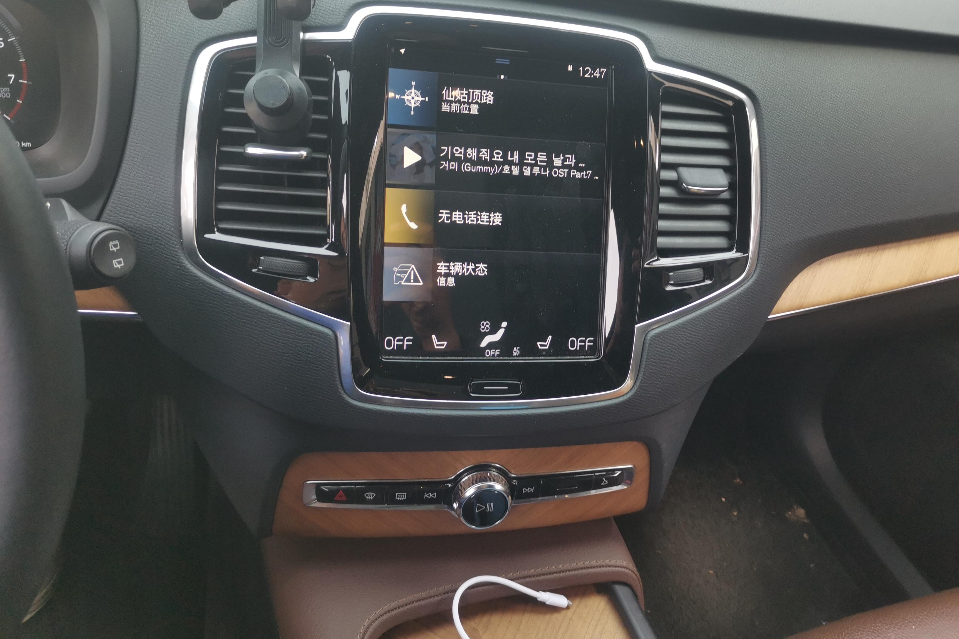 沃尔沃XC90 B6 [进口] 2021款 2.0T 自动 四驱 汽油 智逸豪华版 (国Ⅵ) 