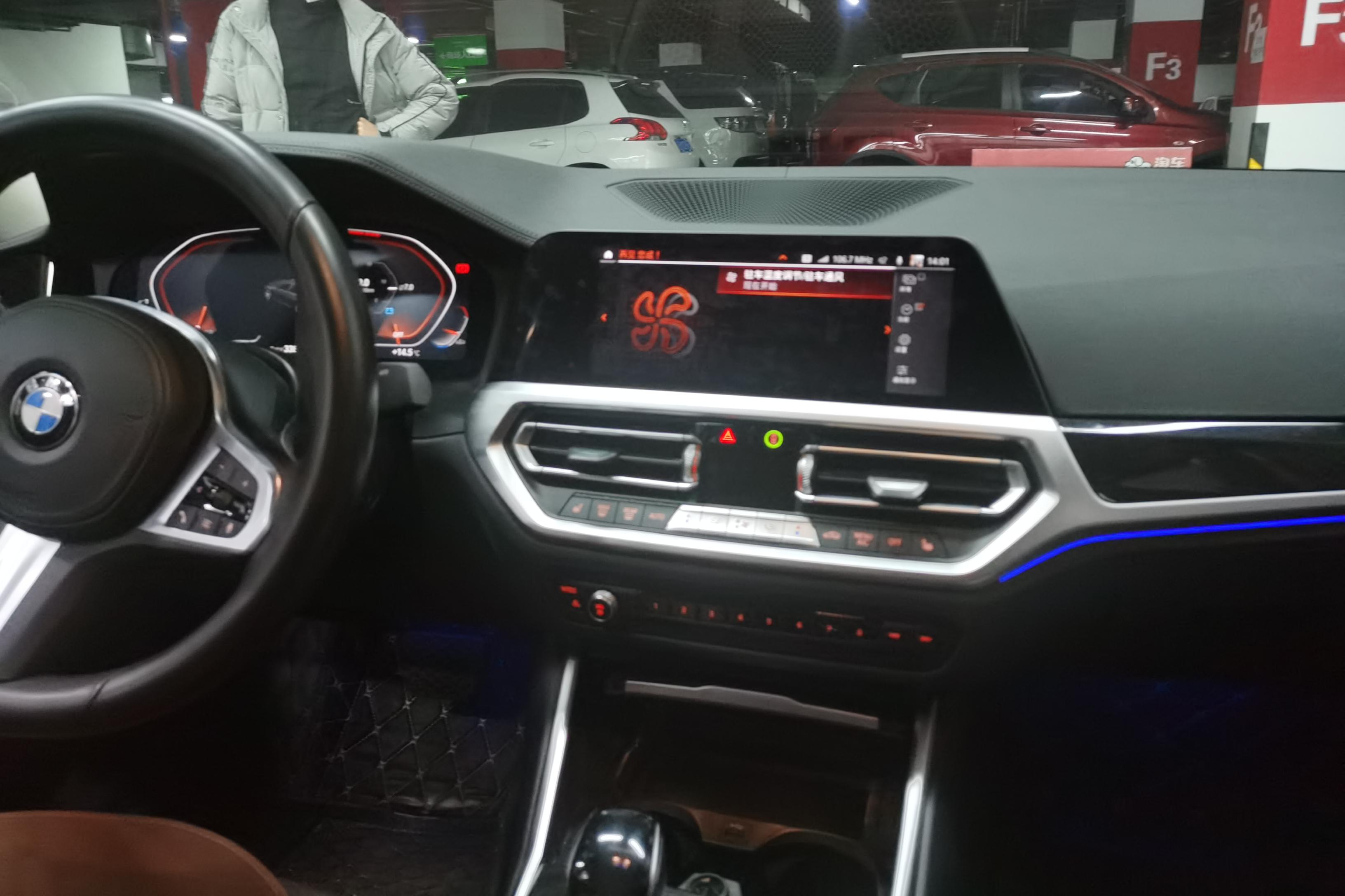 宝马3系 325Li 2020款 2.0T 自动 汽油 M运动套装 (国Ⅵ) 