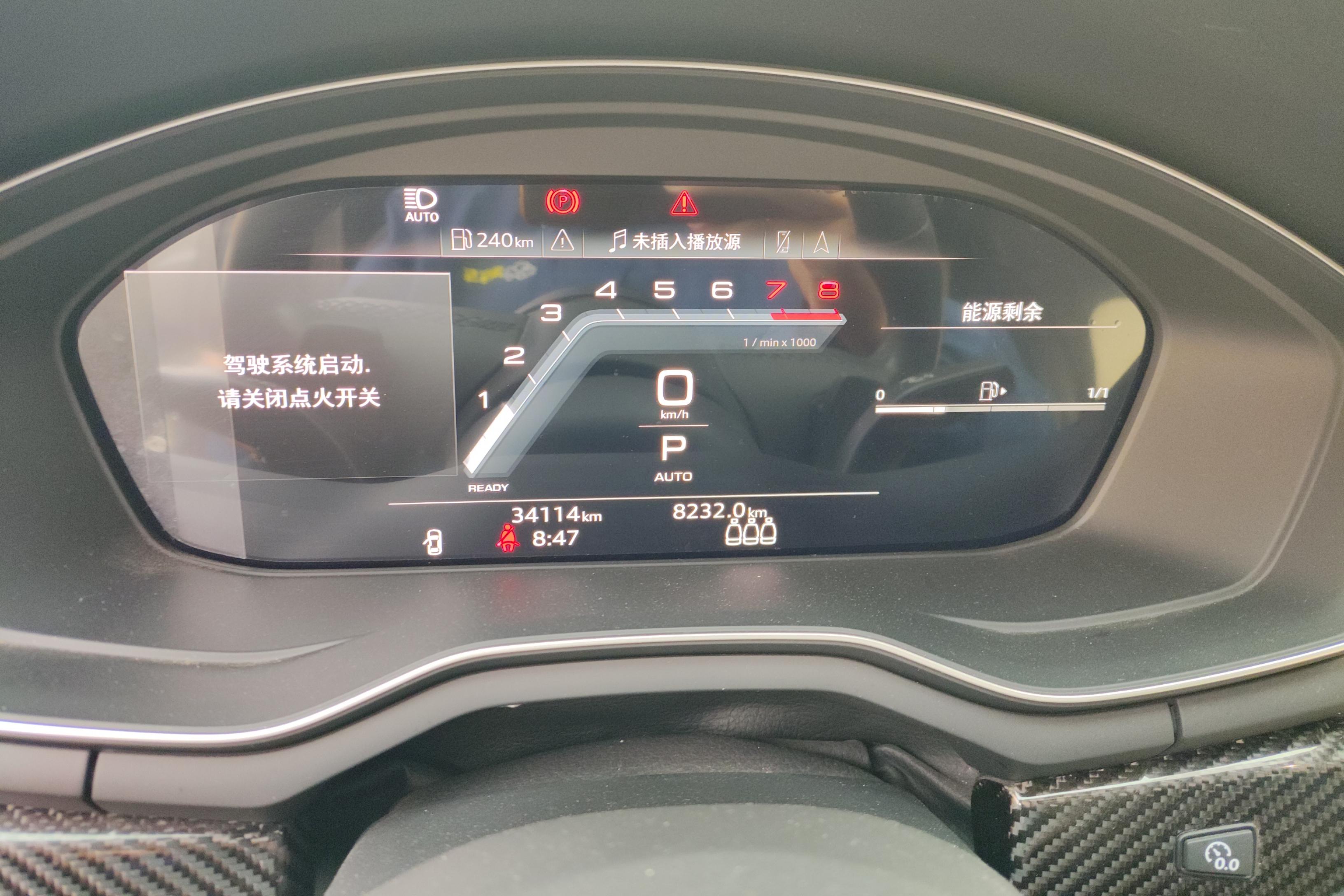 奥迪A4L 2022款 2.0T 自动 quattro臻选动感型 (国Ⅵ) 