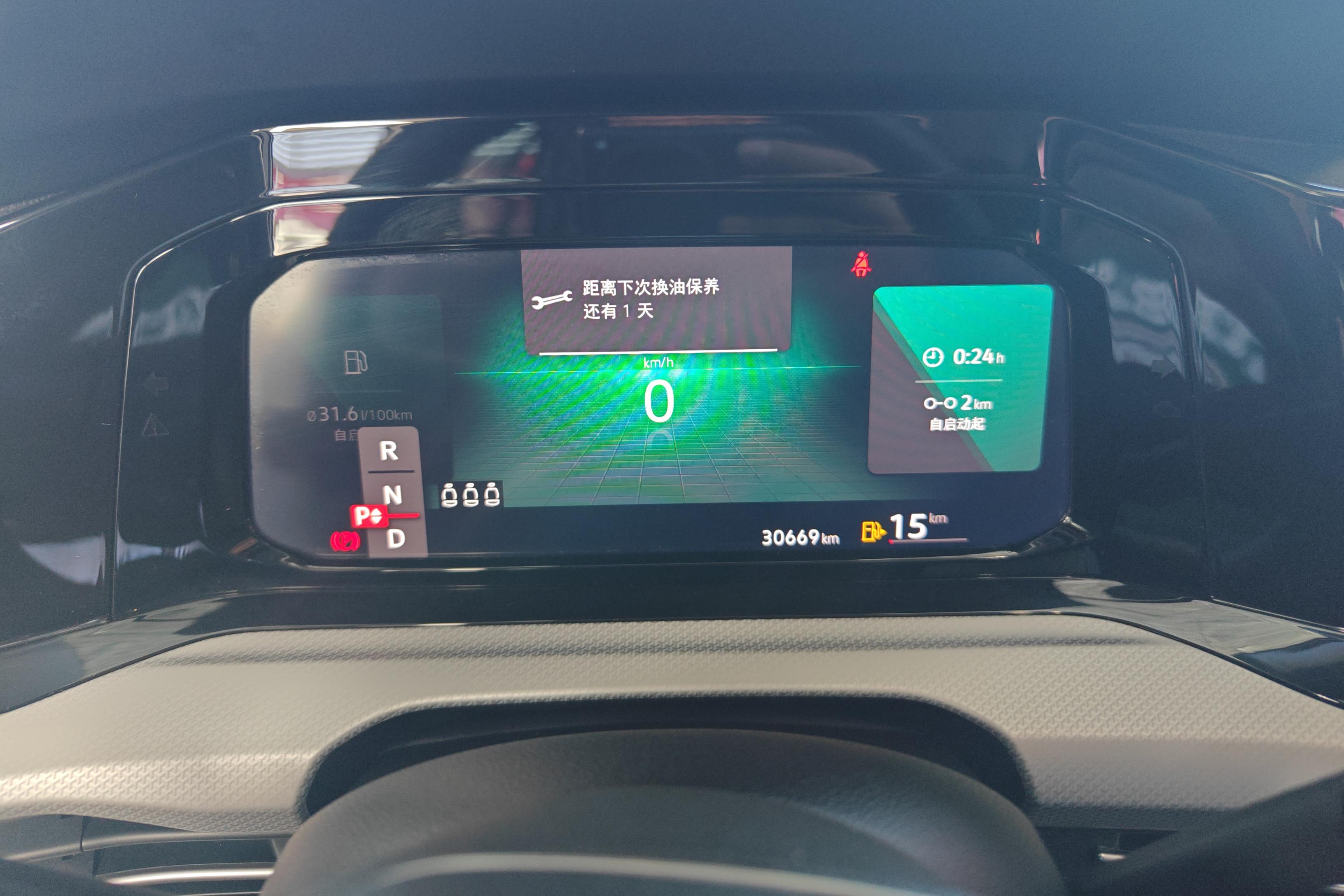 大众高尔夫 2021款 1.4T 自动 汽油 280TSI-Pro (国Ⅵ) 