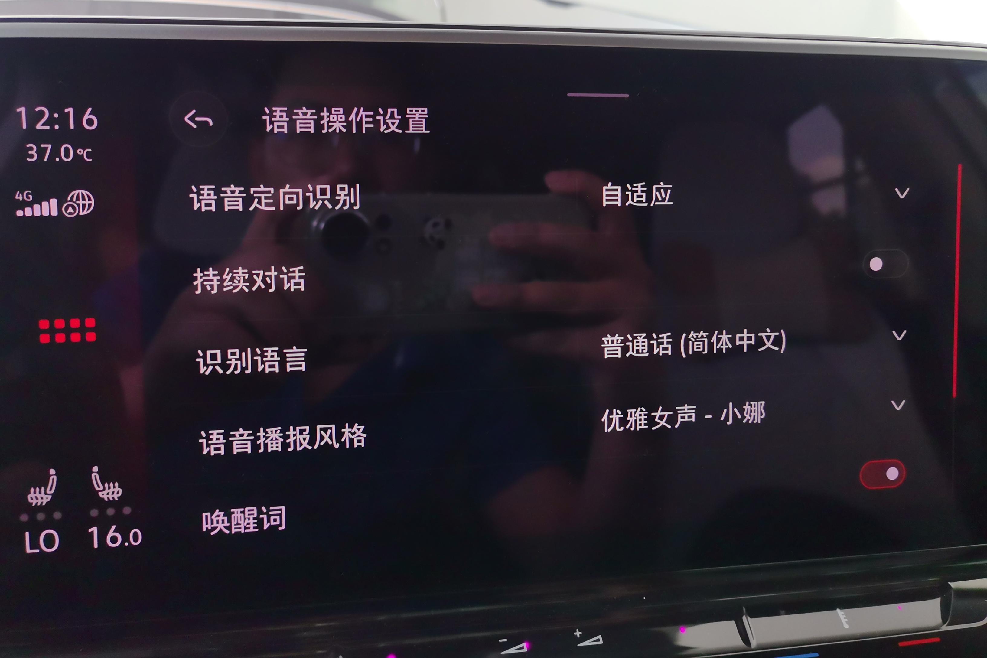 大众ID.6 CROZZ 2021款 0.0T 自动 改款长续航PRO版 