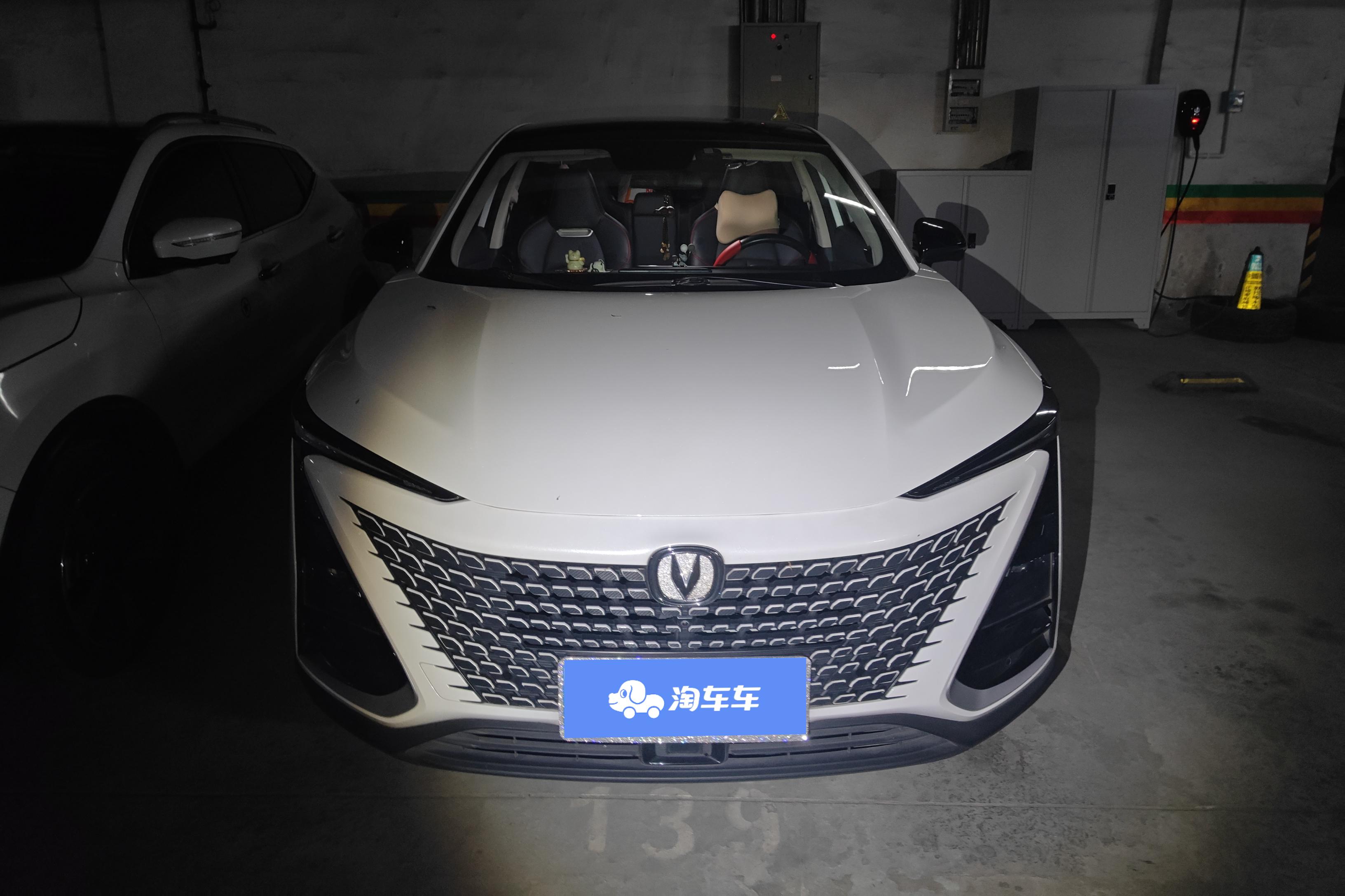 长安UNI-T 2020款 1.5T 自动 尊贵型 (国Ⅵ) 