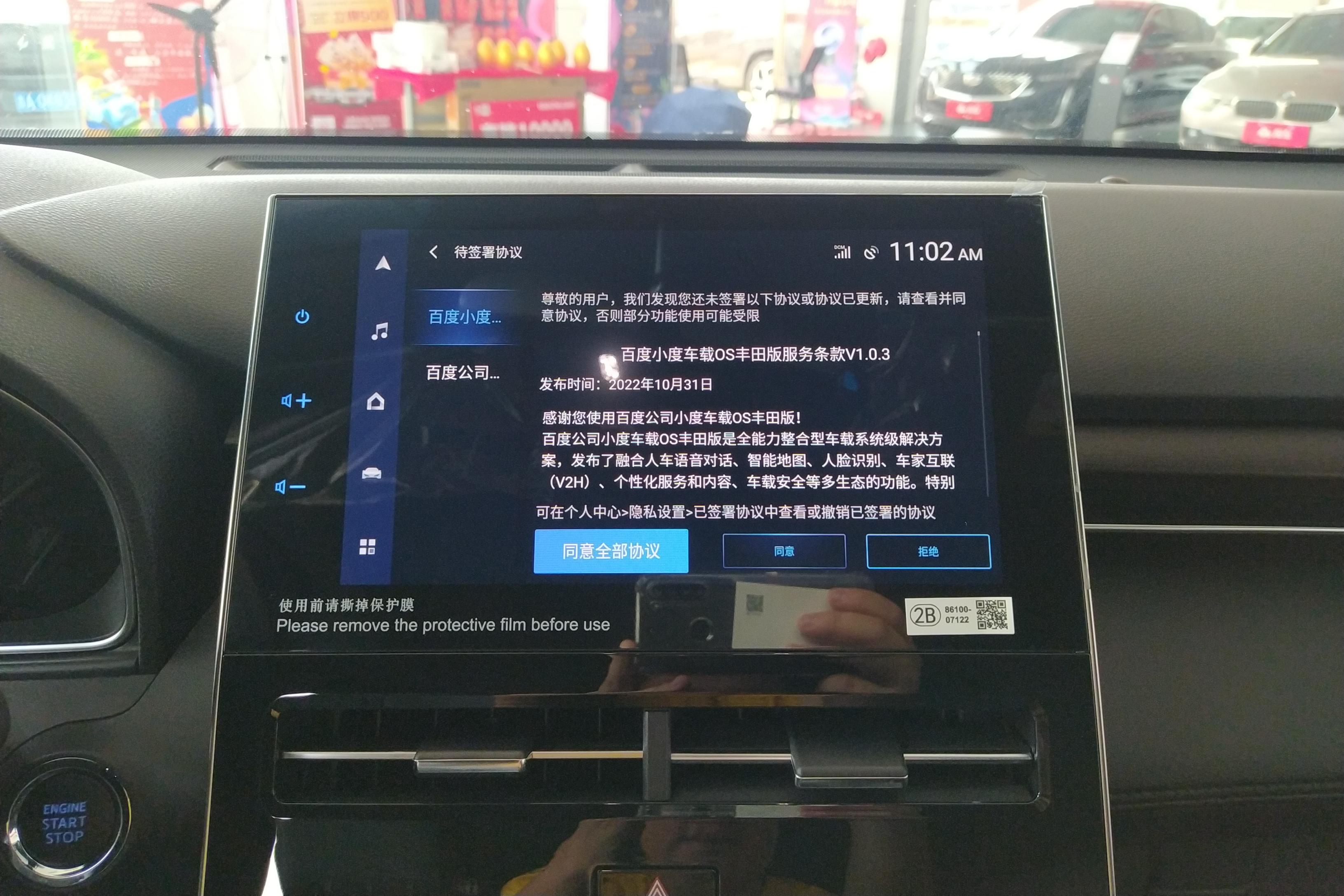 丰田亚洲龙 2022款 2.0L 自动 豪华版 (国Ⅵ) 