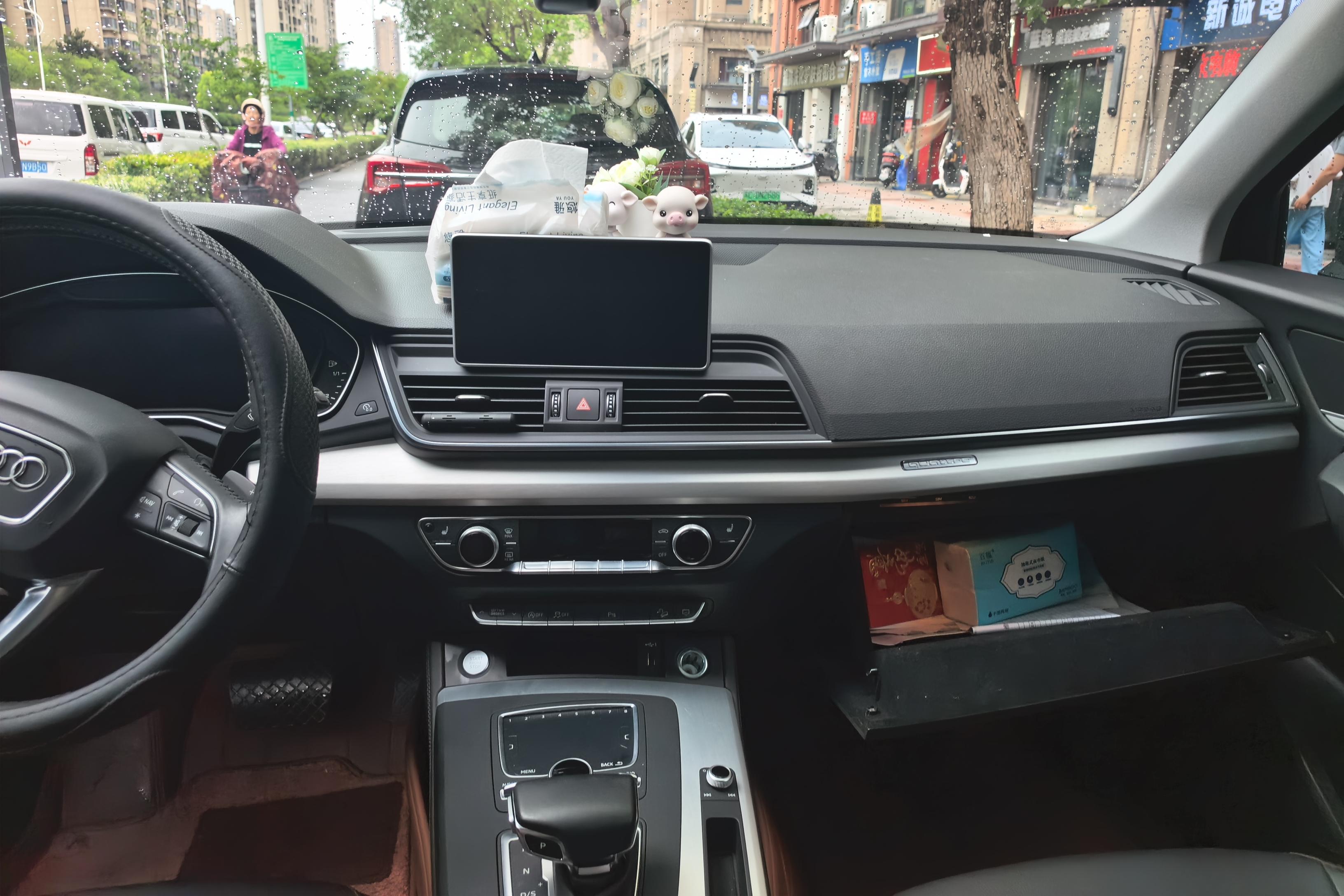 奥迪Q5L 40TFSI 2020款 2.0T 自动 荣享时尚型 (国Ⅵ) 