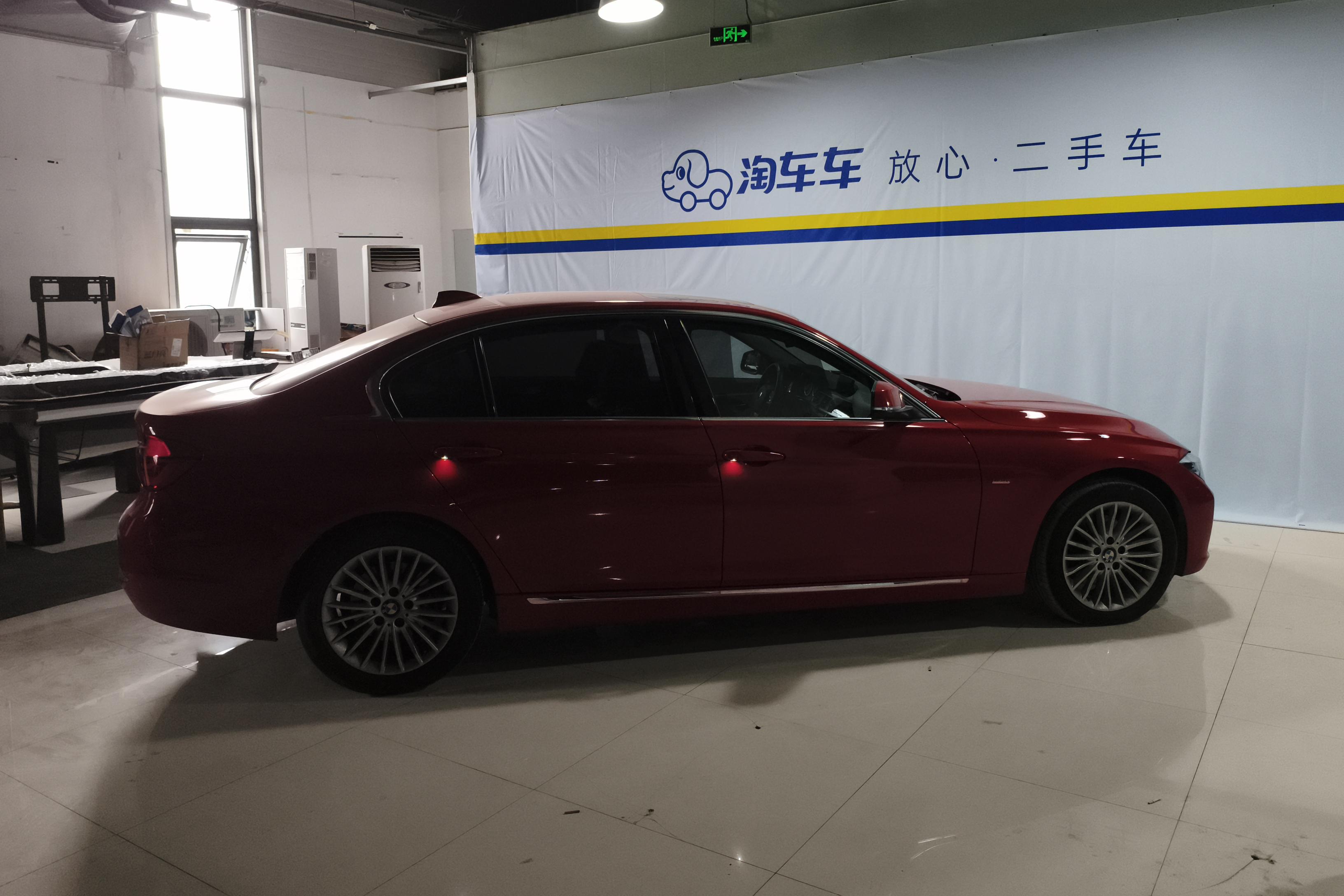 宝马3系 320Li 2016款 2.0T 自动 汽油 豪华设计套装 (国Ⅴ) 