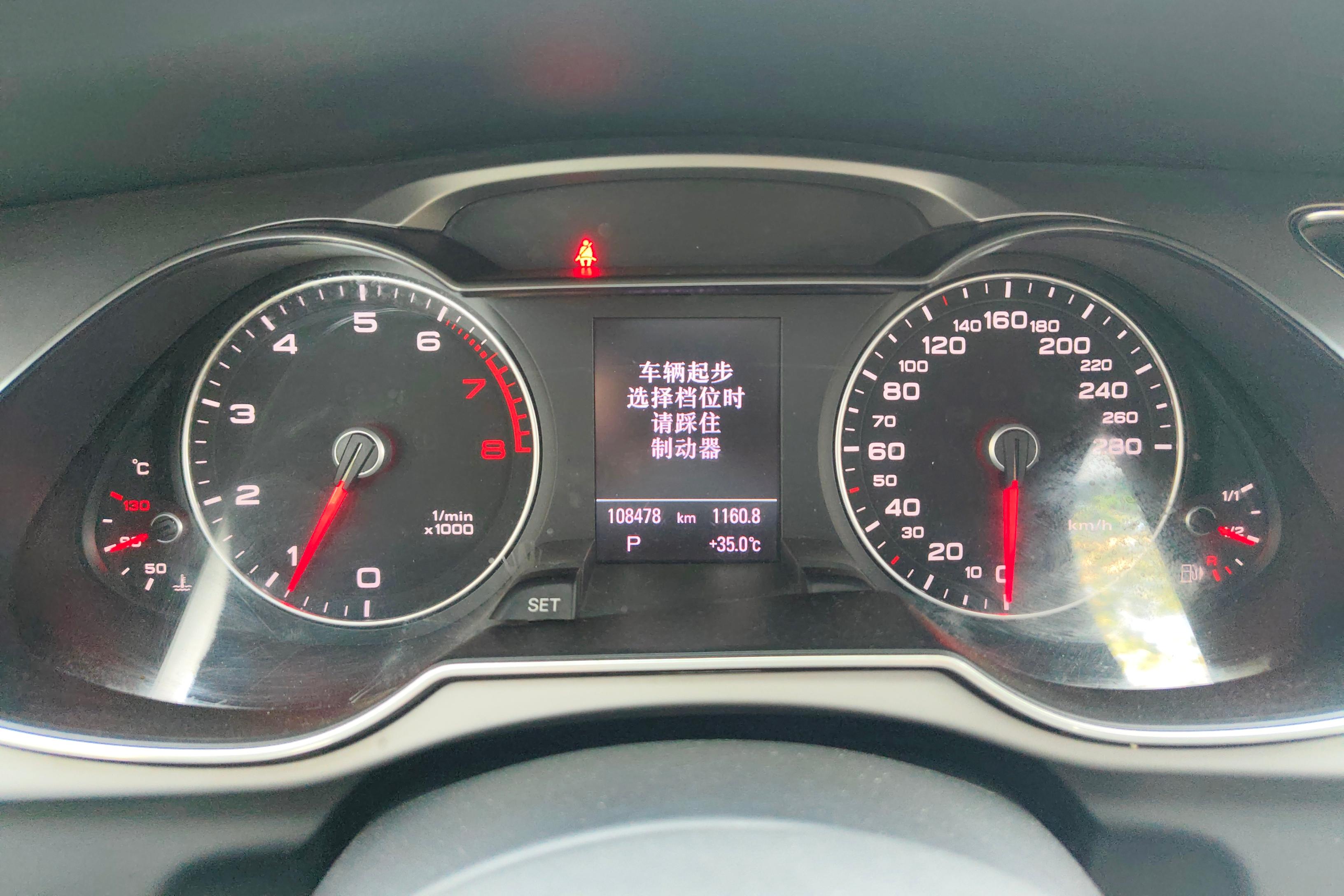 奥迪A4L 2013款 2.0T 自动 标准型 (国Ⅳ) 