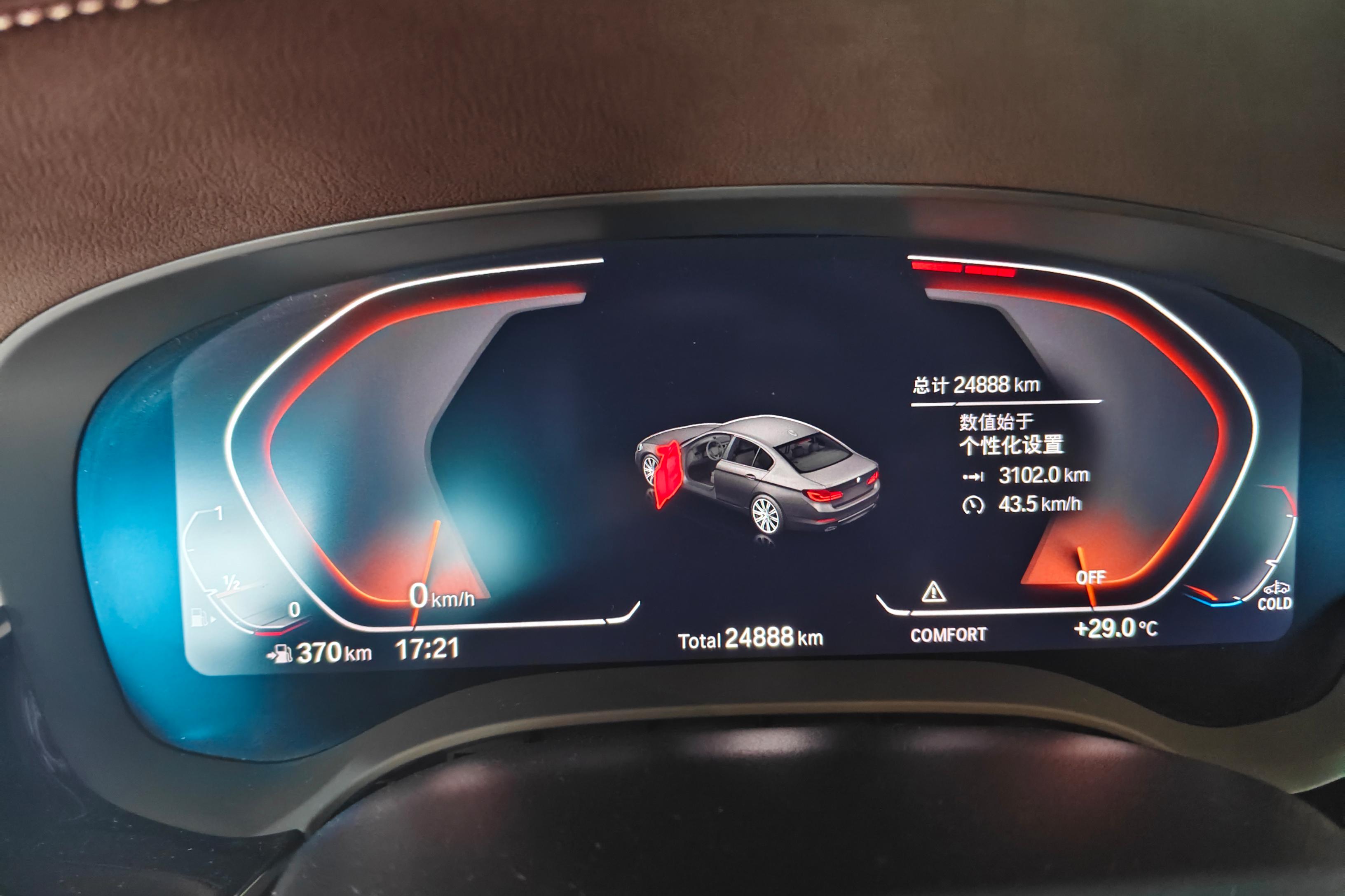 宝马5系 530Li 2020款 2.0T 自动 后驱 尊享型豪华套装 (国Ⅵ) 