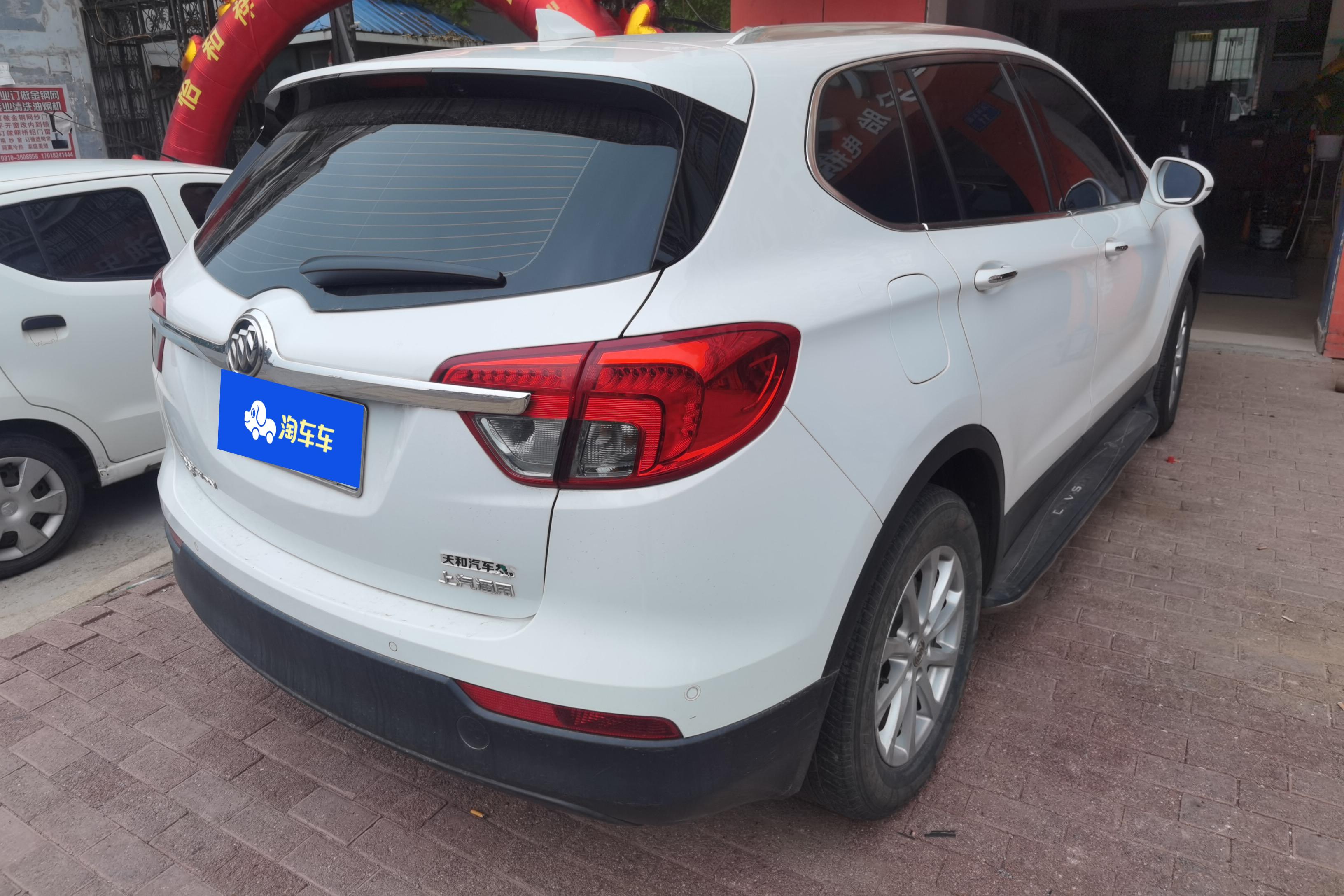 别克昂科威 2017款 1.5T 自动 20T豪华型 (国Ⅴ) 