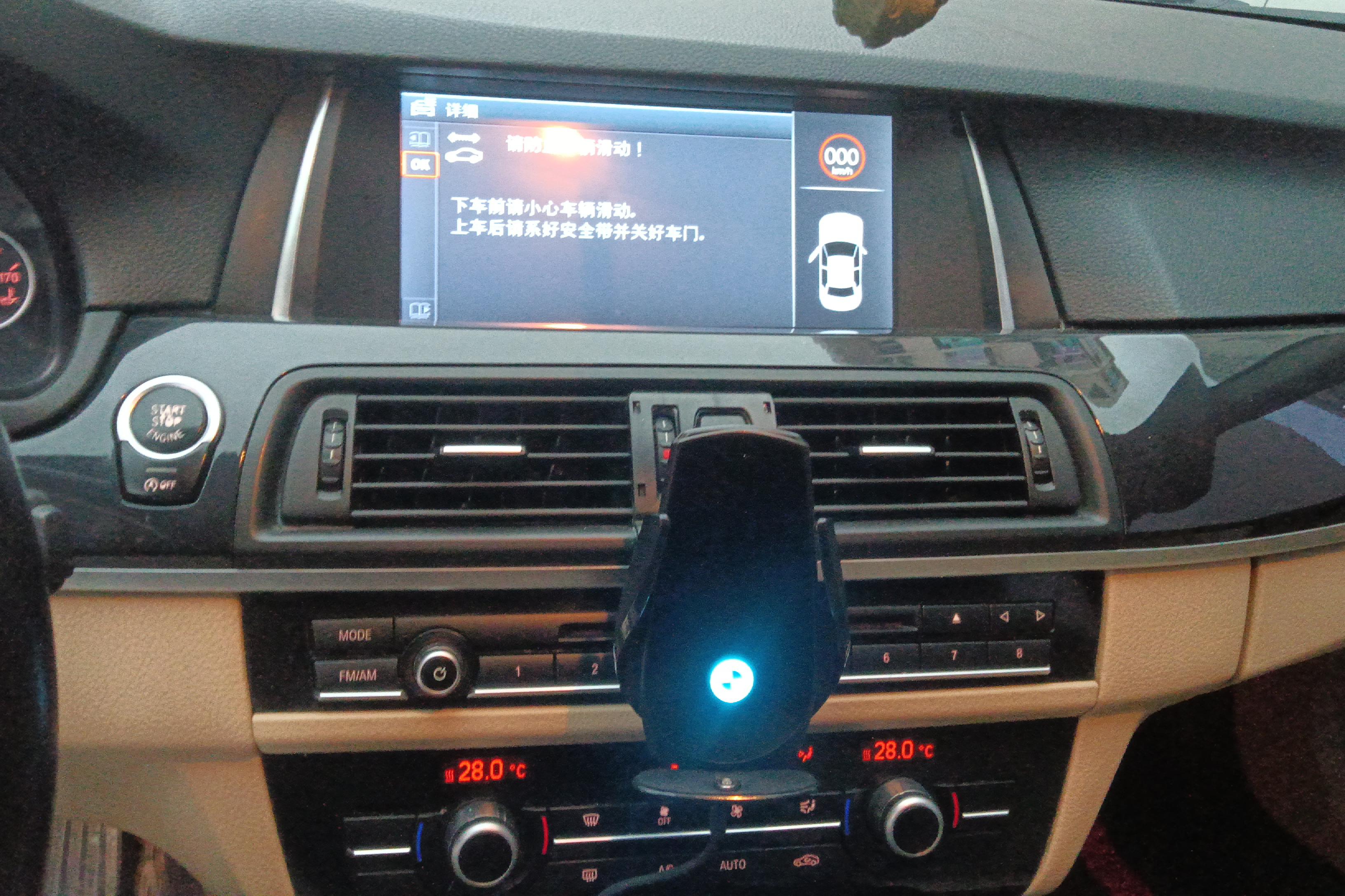 宝马5系 520Li 2014款 2.0T 自动 汽油 典雅型 (国Ⅳ) 