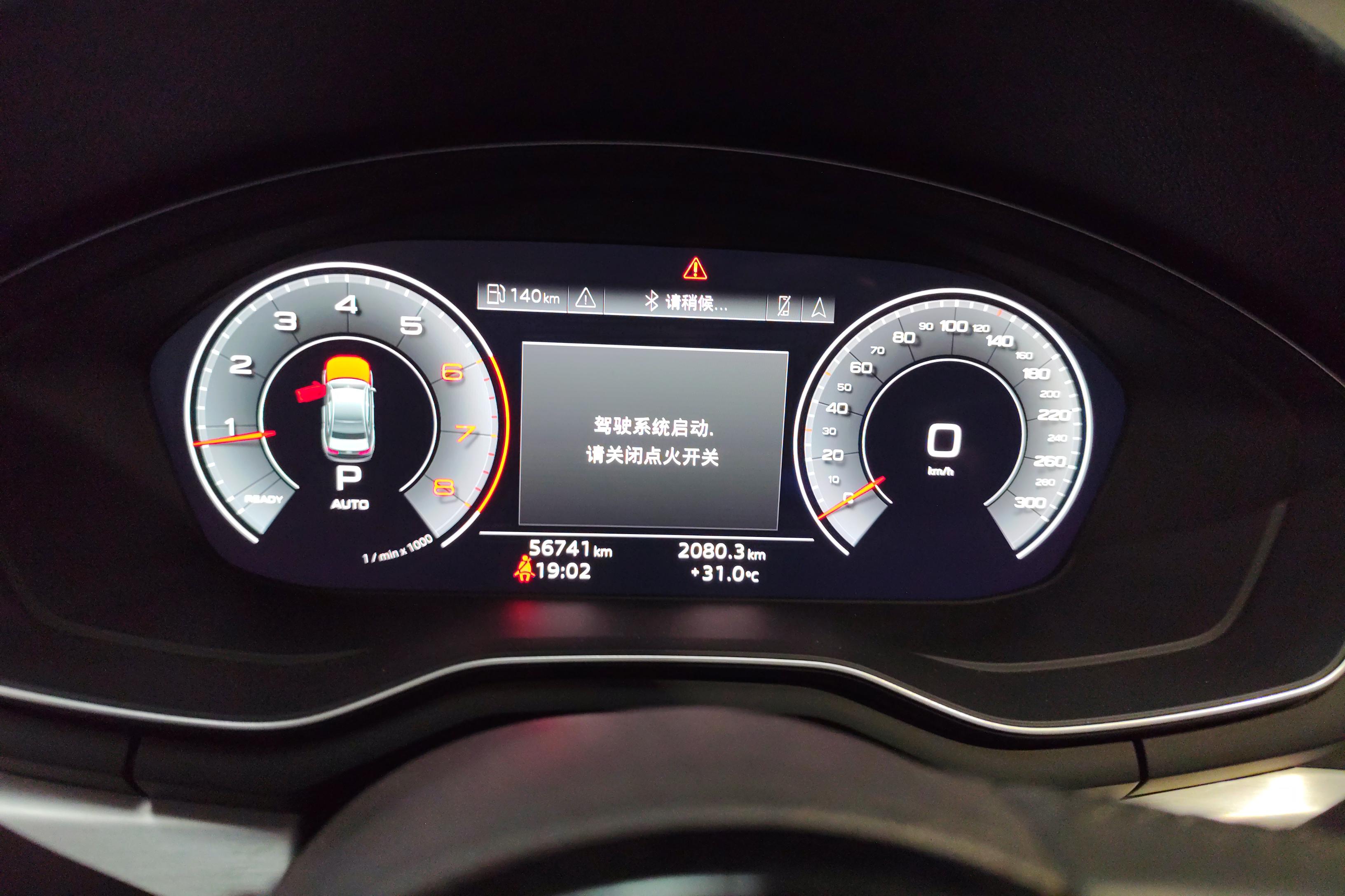 奥迪A4L 2022款 2.0T 自动 豪华动感型 (国Ⅵ) 