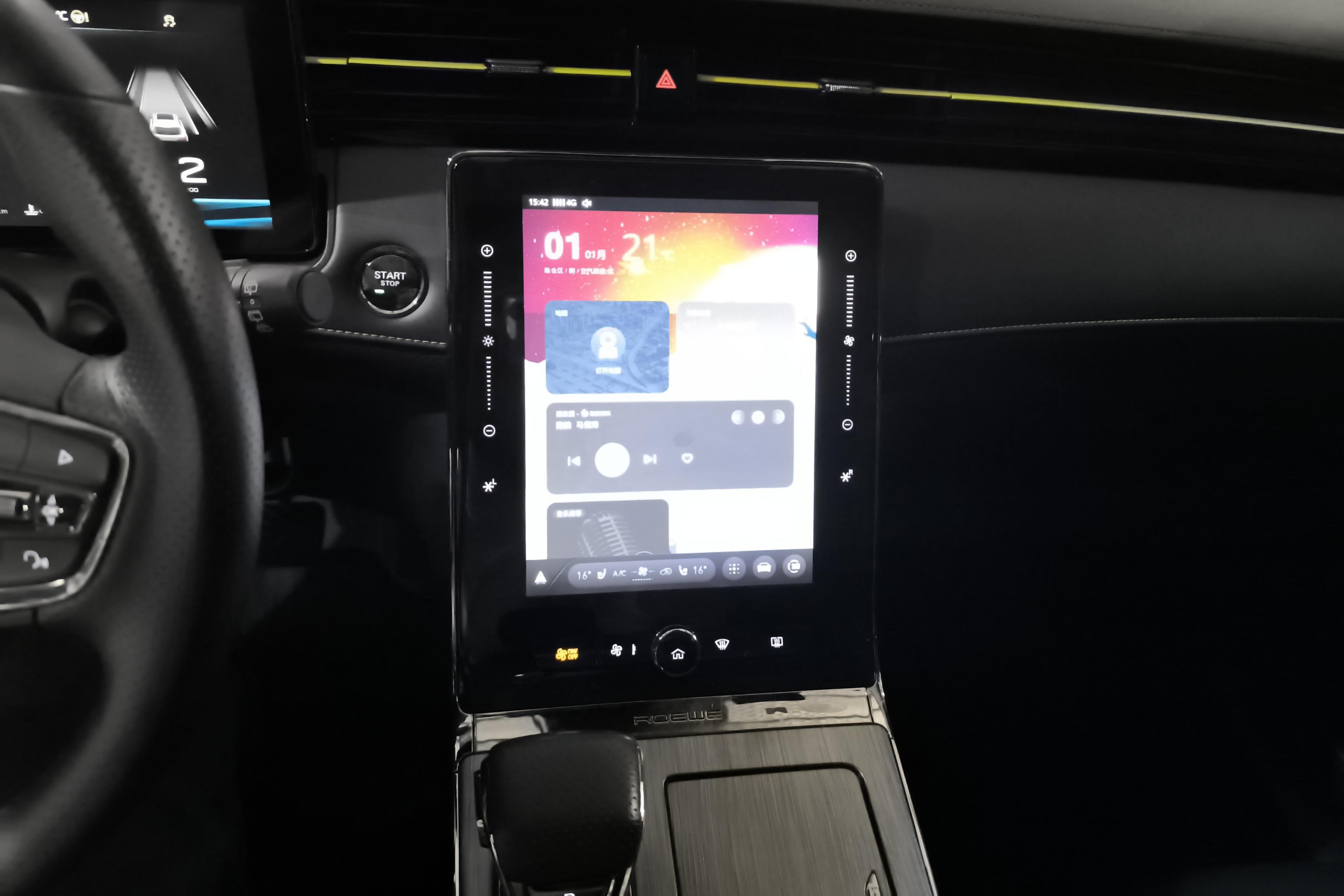 荣威RX5 PLUS 2021款 1.5T 自动 国潮智臻版 (国Ⅵ) 