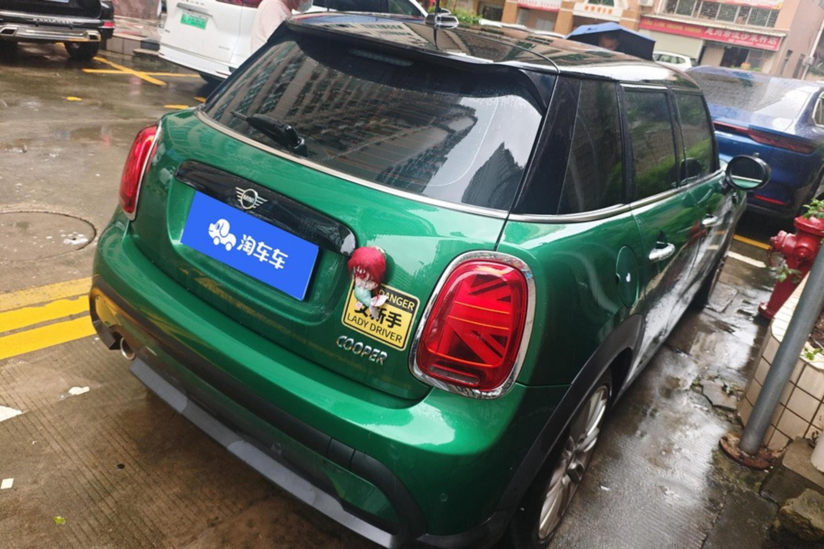 迷你Clubman [进口] 2023款 1.5T 自动 改款鉴赏家 