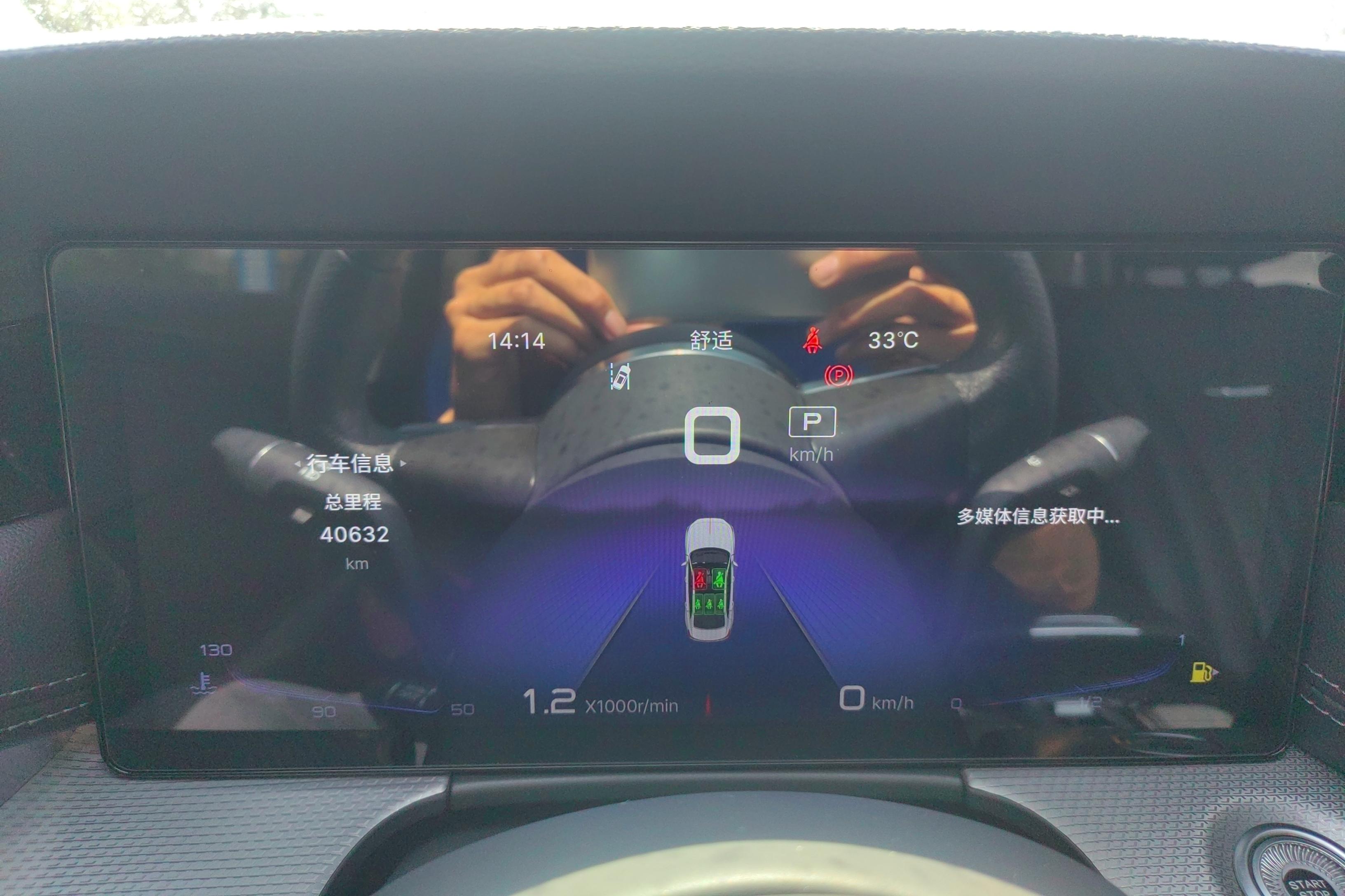红旗H5 2023款 2.0T 自动 前驱 智联旗畅版 (国Ⅵ) 