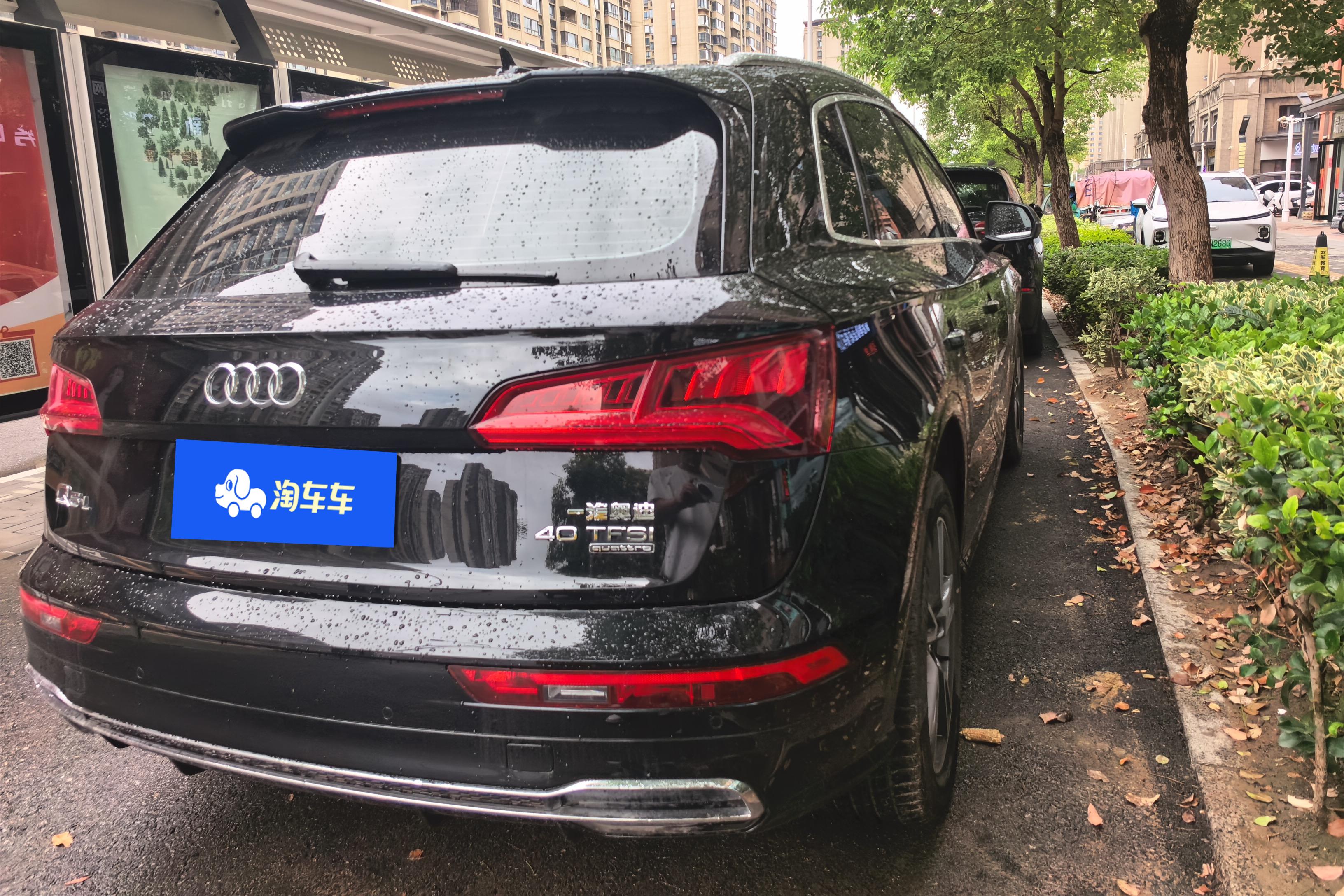 奥迪Q5L 40TFSI 2020款 2.0T 自动 荣享时尚型 (国Ⅵ) 
