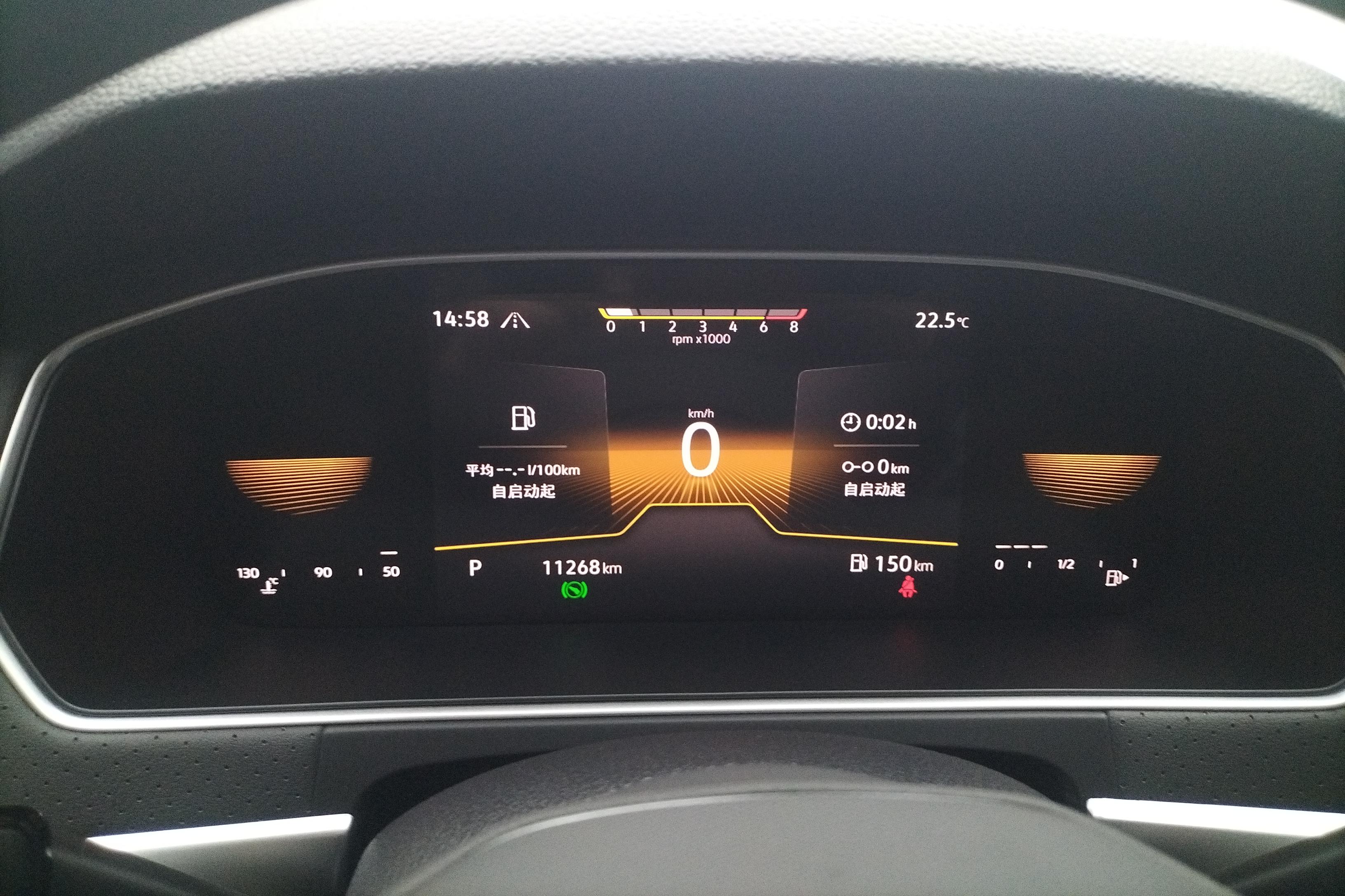 大众朗逸 2023款 1.4T 自动 280TSI星空满逸版 (国Ⅵ) 