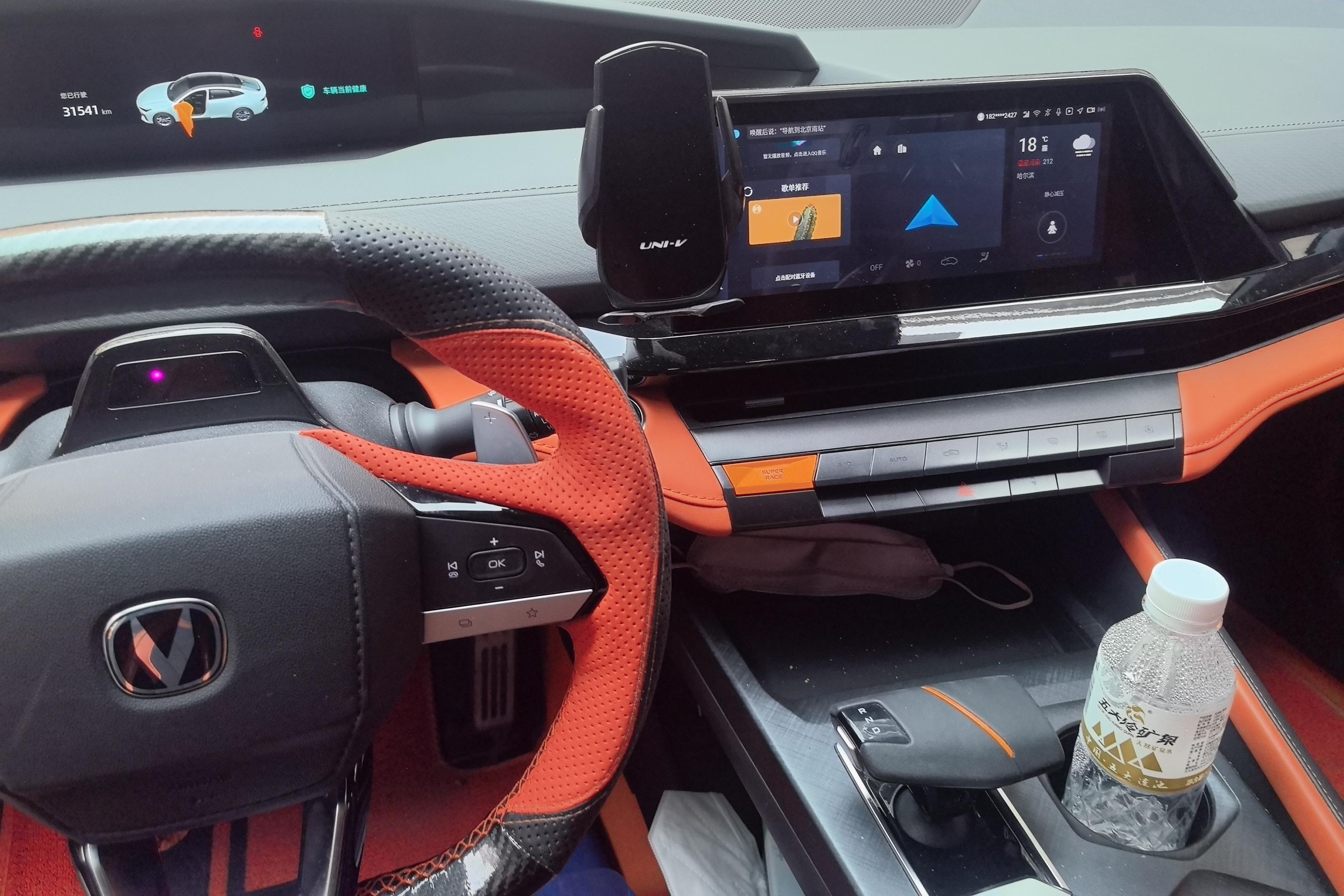 长安UNI-V 2023款 1.5T 自动 运动版 (国Ⅵ) 