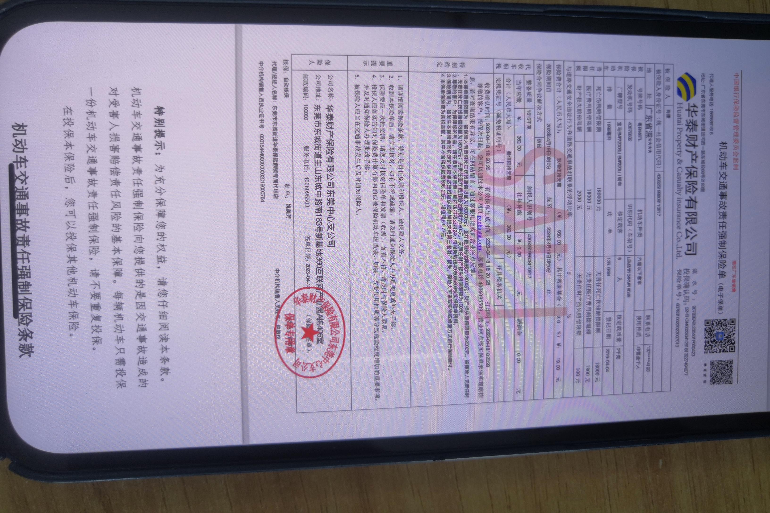 宝马3系 320Li 2019款 2.0T 自动 汽油 时尚版 (国Ⅴ) 
