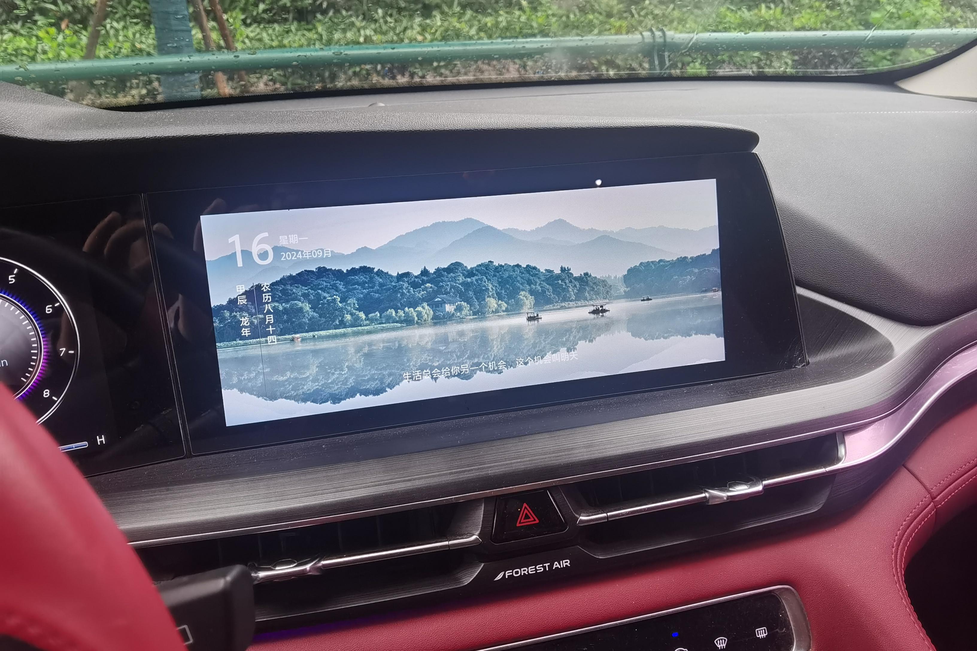 长安CS75 PLUS 2020款 2.0T 自动 旗舰型 (国Ⅵ) 