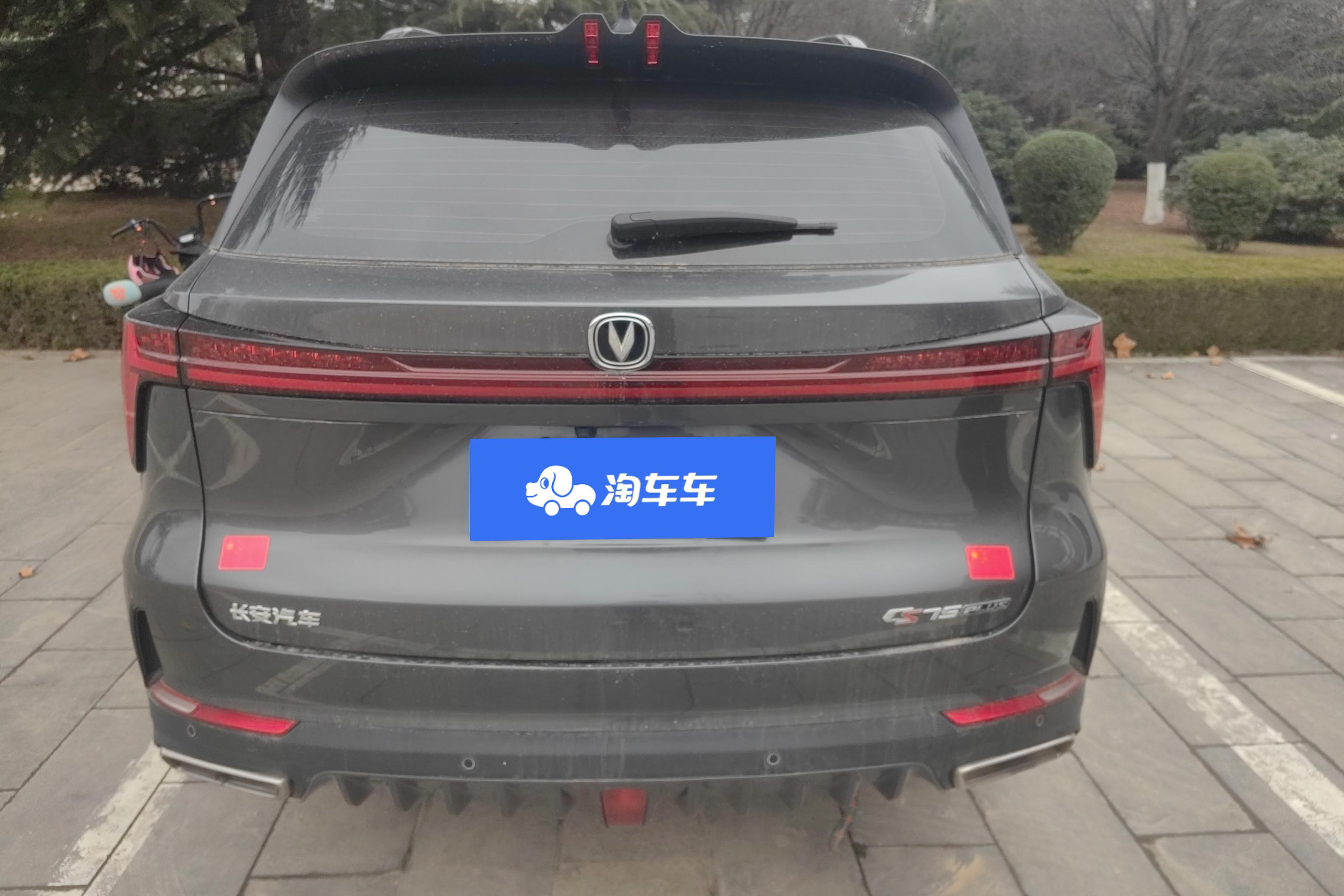 长安CS75 PLUS 第二代 2022款 1.5T 自动 尊享型 (国Ⅵ) 
