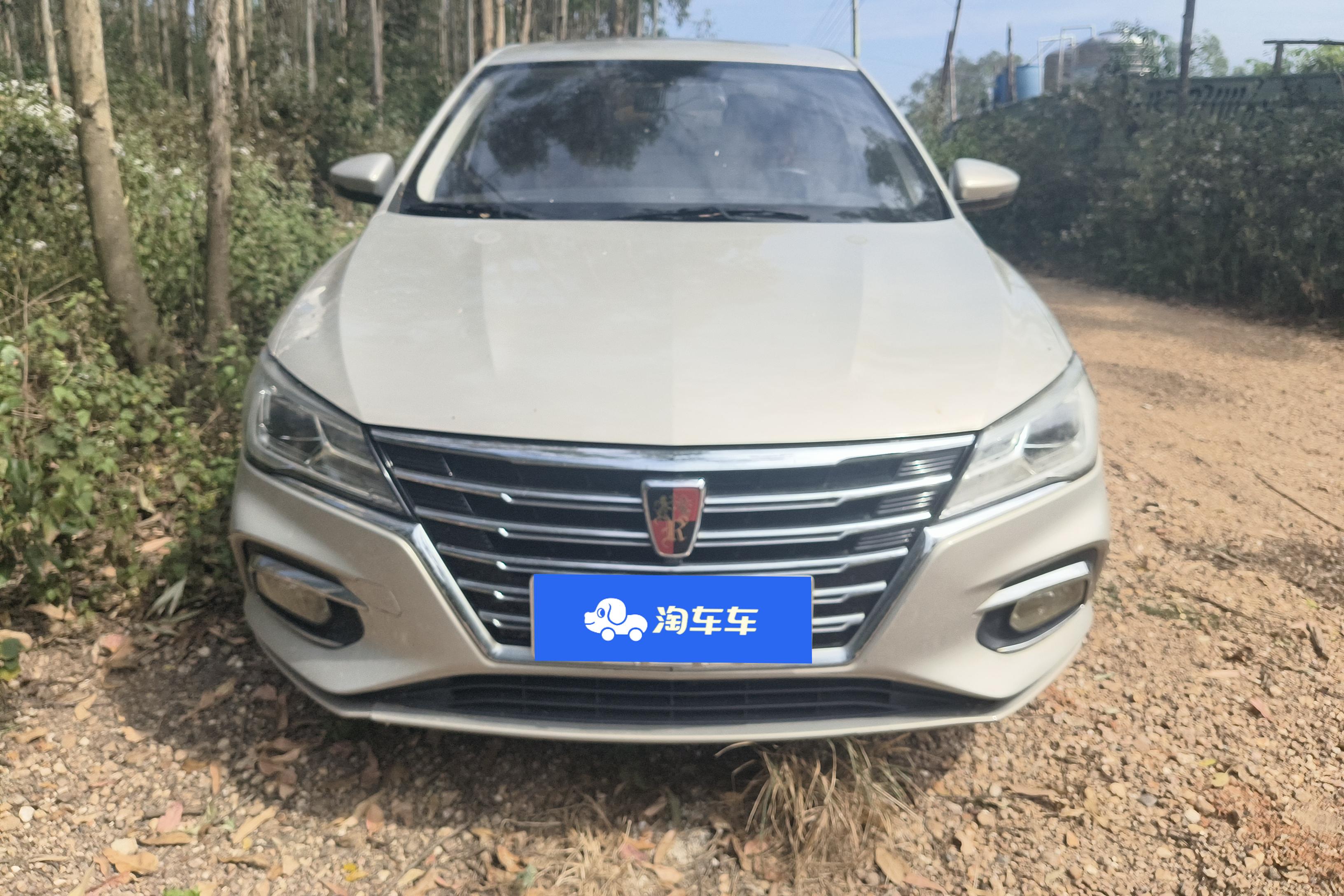 荣威i5 2020款 1.5L 自动 4G互联领豪版 (国Ⅵ) 