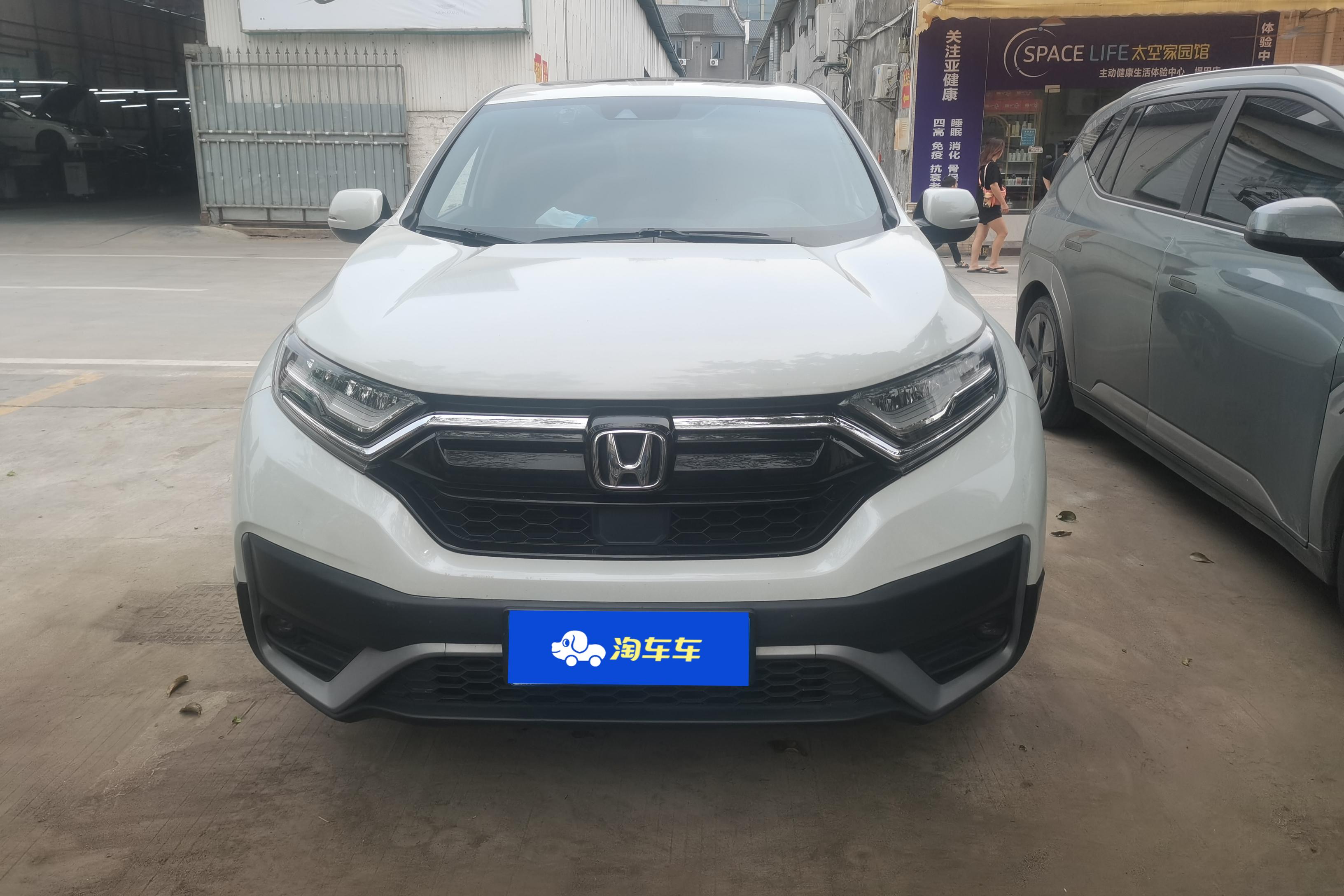 本田CR-V 2021款 1.5T 自动 前驱 240TURBO都市版 (国Ⅵ) 