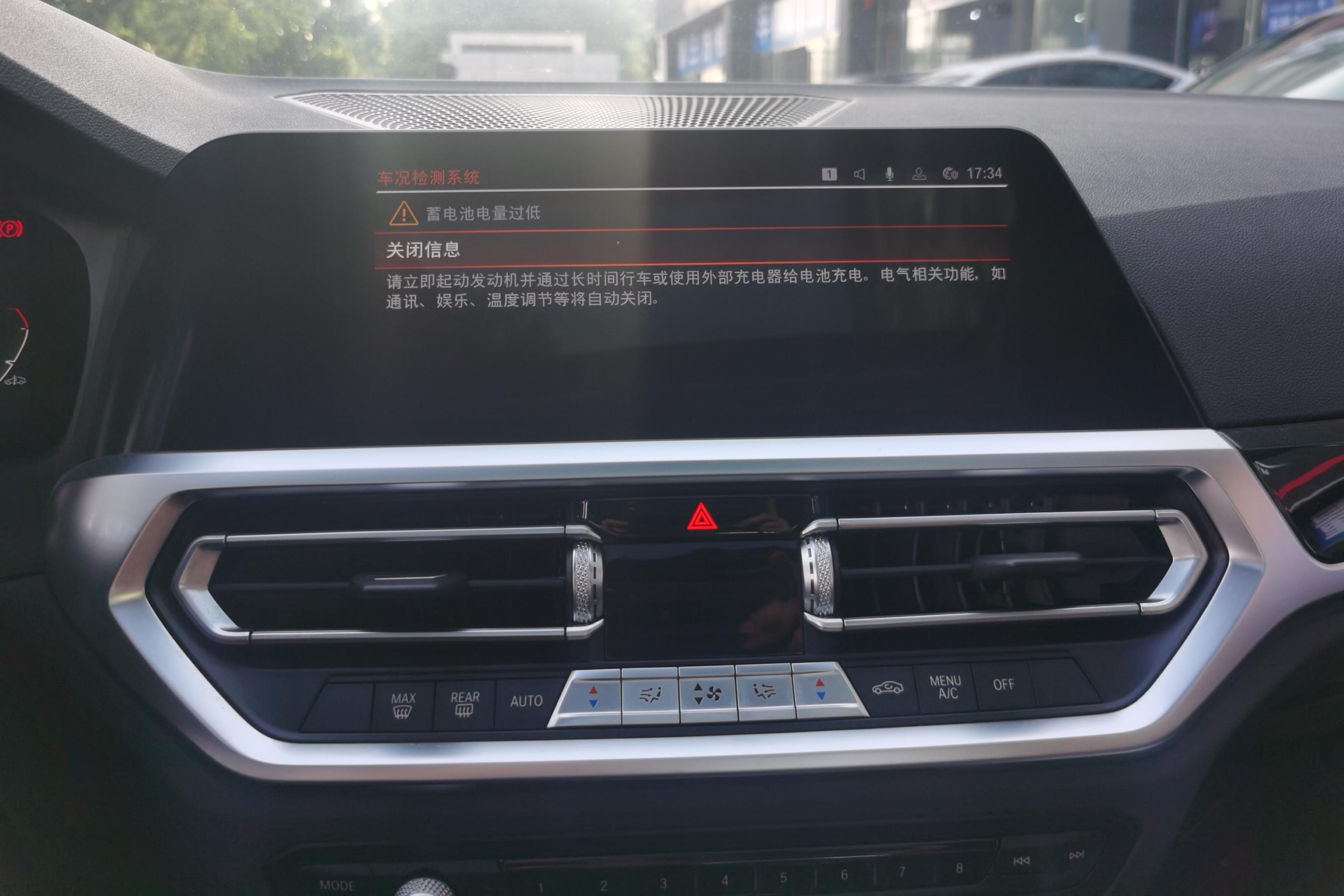 宝马3系 320i 2021款 2.0T 自动 汽油 改款运动套装 (国Ⅵ) 
