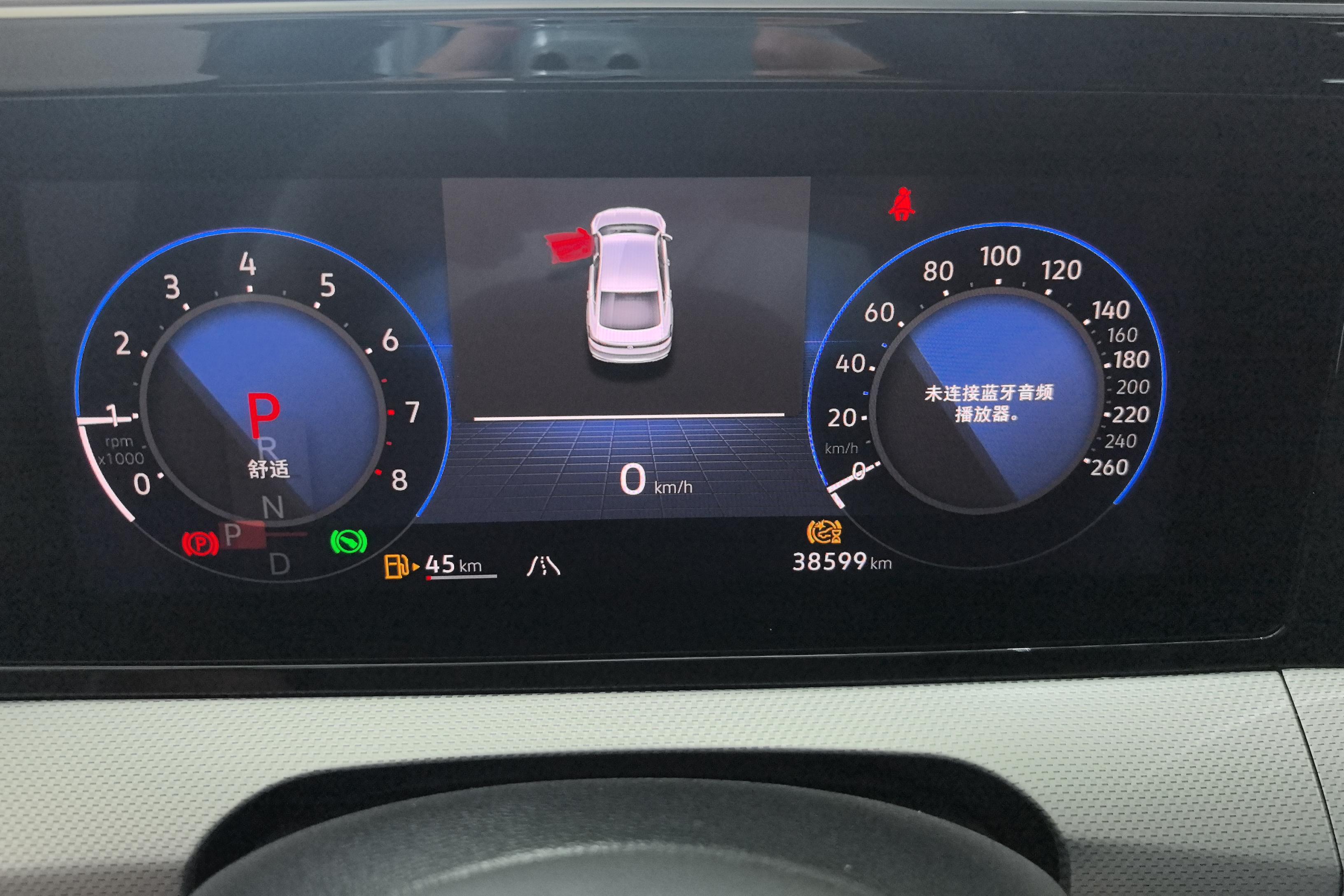 大众凌渡 L 2023款 1.4T 自动 280TSI酷辣版 (国Ⅵ) 
