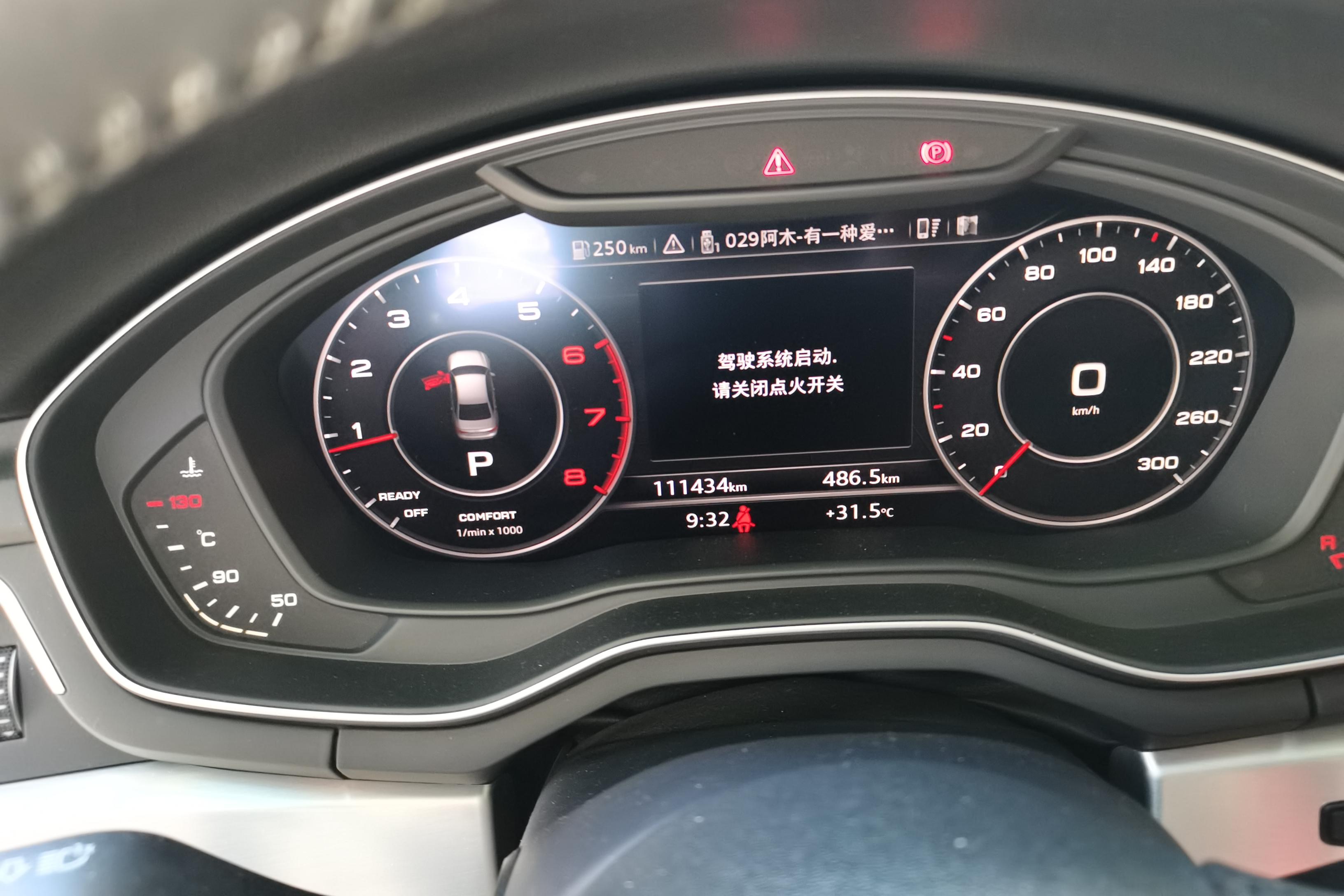 奥迪A4L 2018款 2.0T 自动 30周年时尚型 (国Ⅴ) 