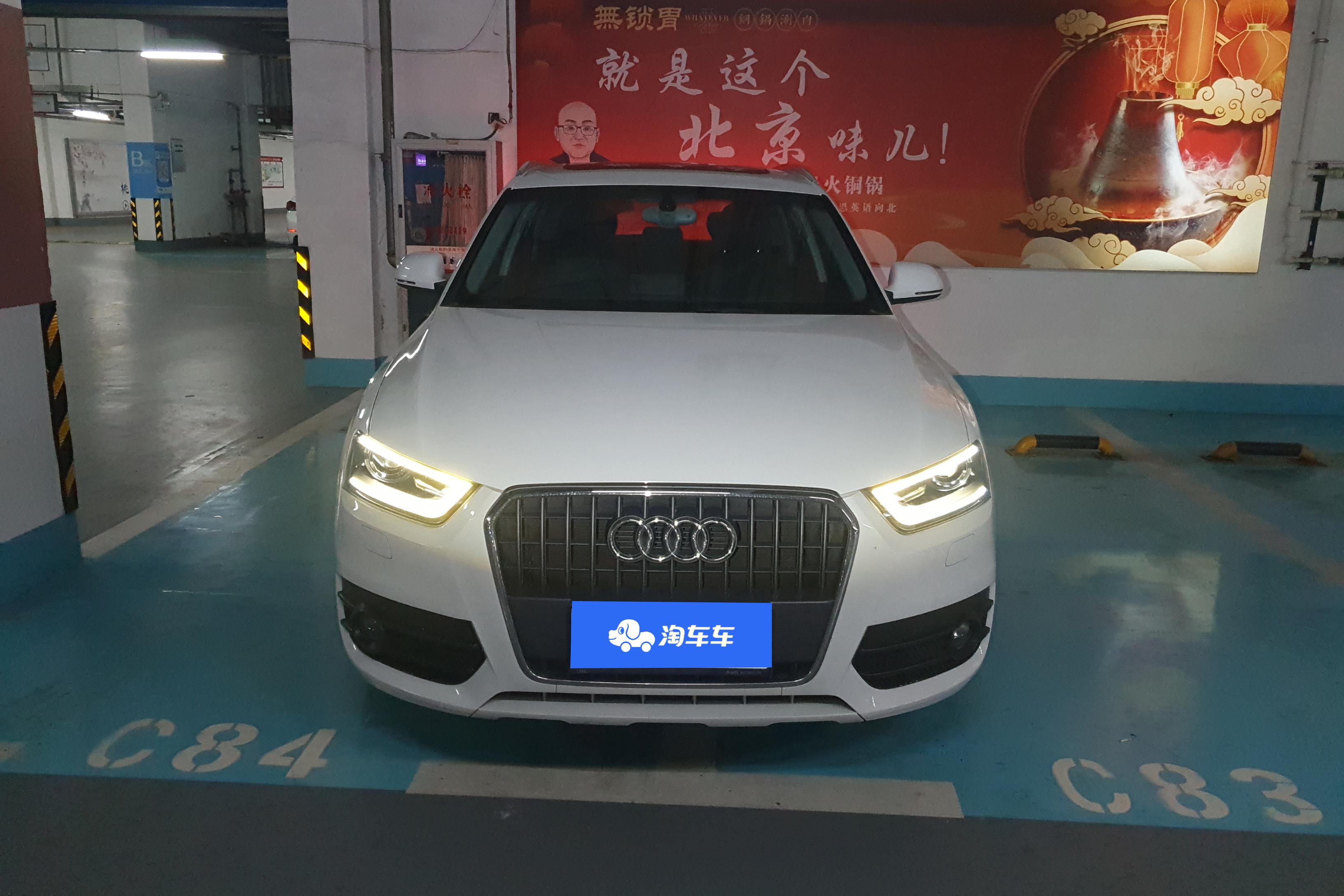 奥迪Q3 30TFSI 2015款 1.4T 自动 前驱 舒适型 (国Ⅴ) 