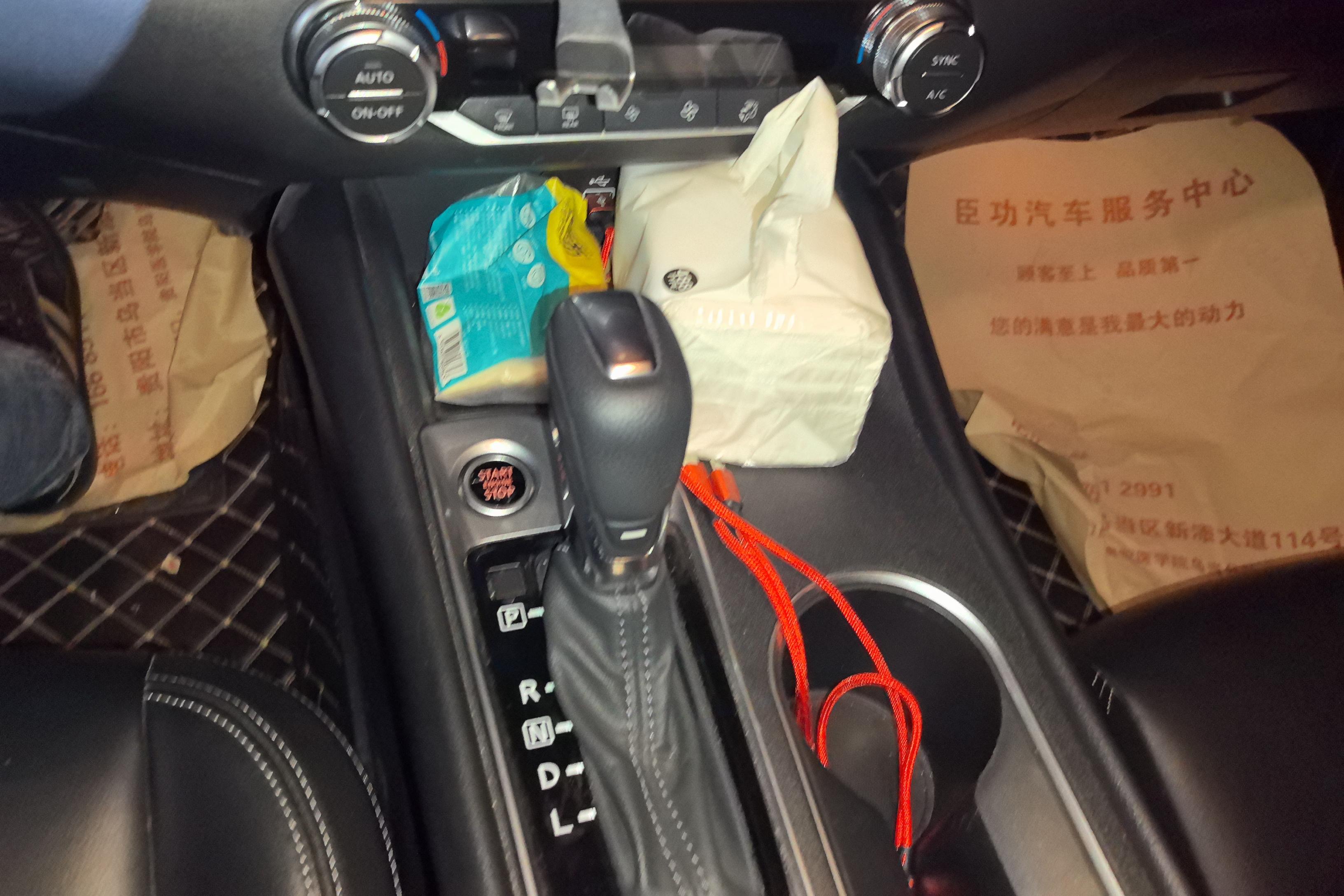 日产天籁 2019款 2.0L 自动 XL舒适版 (国Ⅵ) 