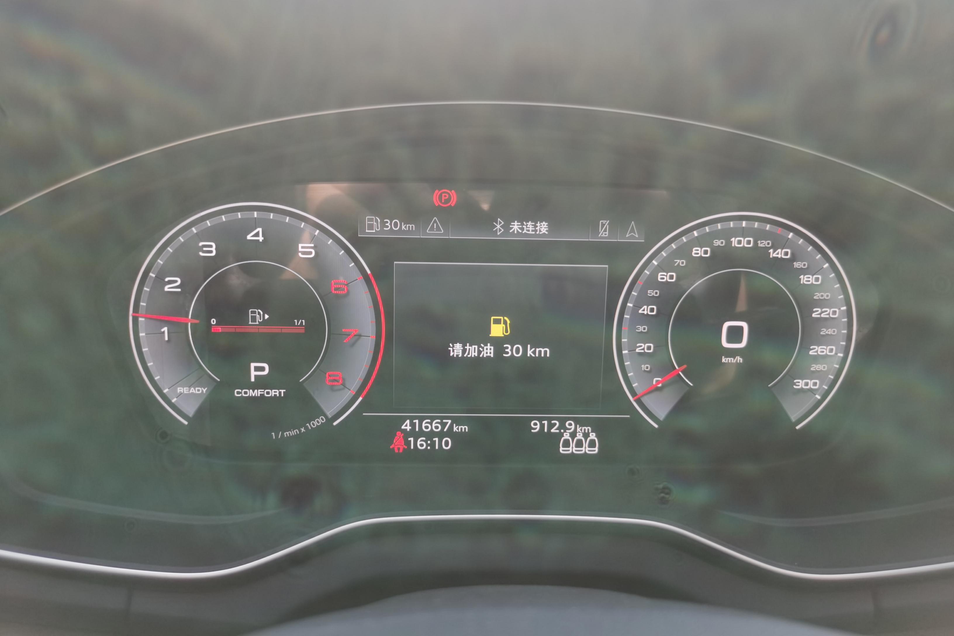 奥迪Q5L 45TFSI 2022款 2.0T 自动 改款豪华动感型 (国Ⅵ) 