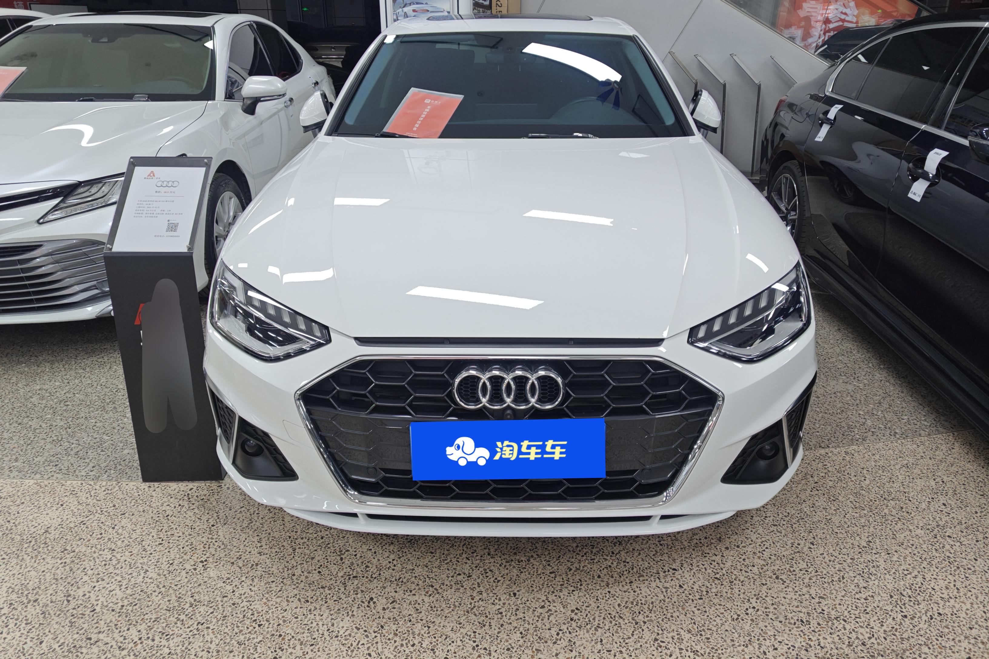 奥迪A4L 2020款 2.0T 自动 豪华动感型 (国Ⅵ) 