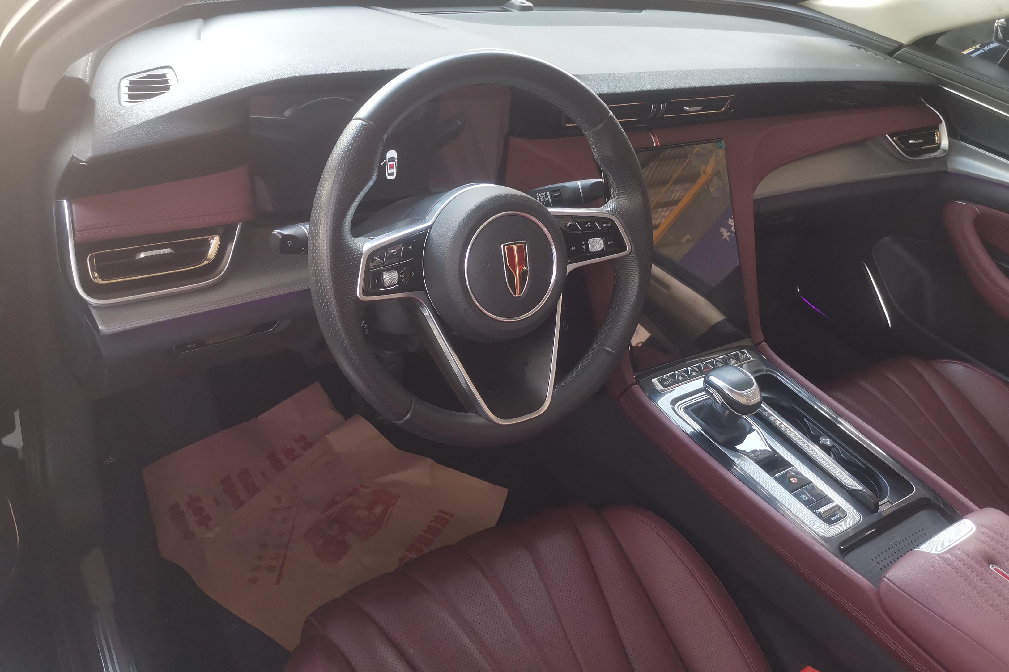 红旗H5 2023款 2.0T 自动 前驱 智联旗畅版 (国Ⅵ) 