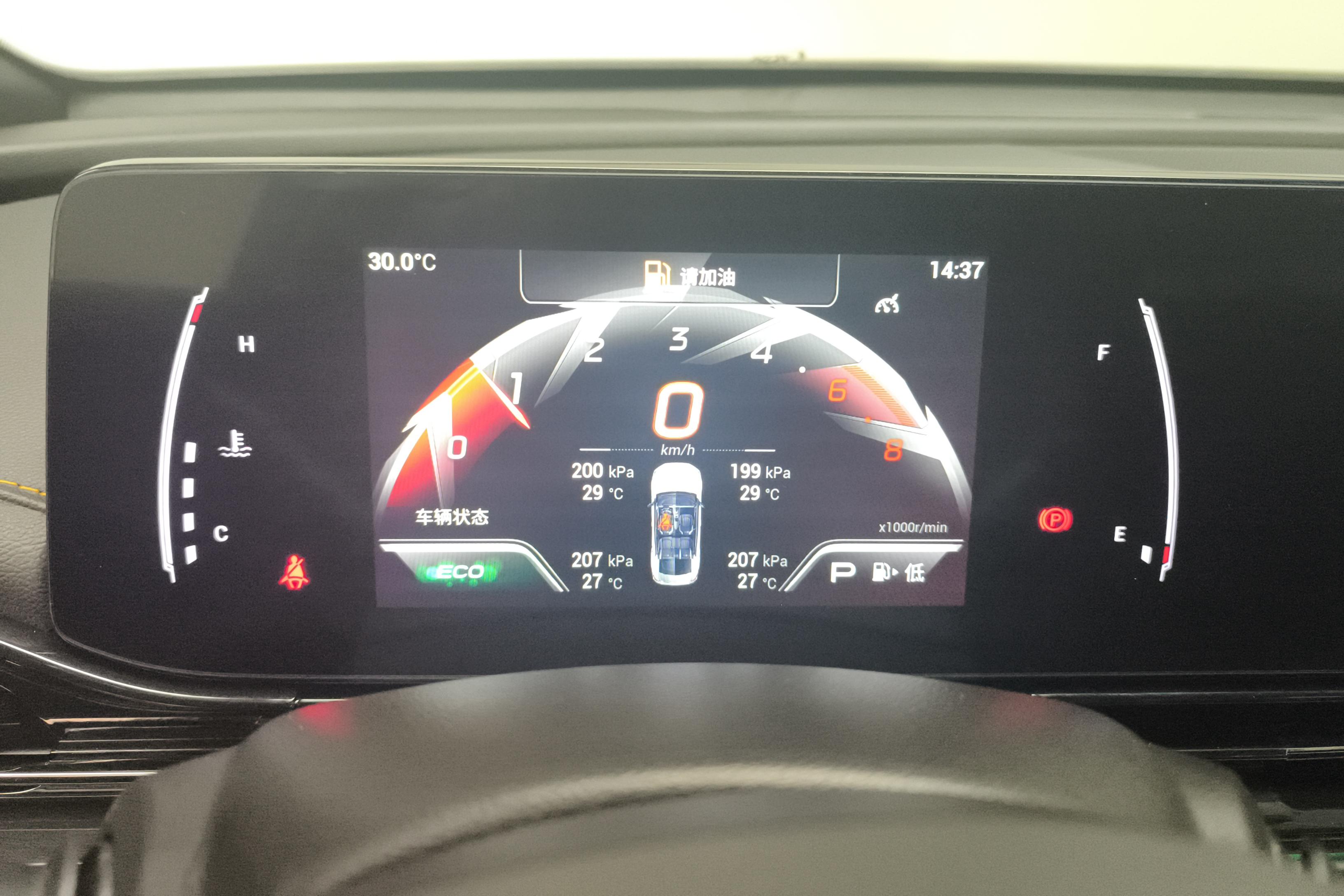 传祺影豹 2021款 1.5T 自动 J15版270T (国Ⅵ) 