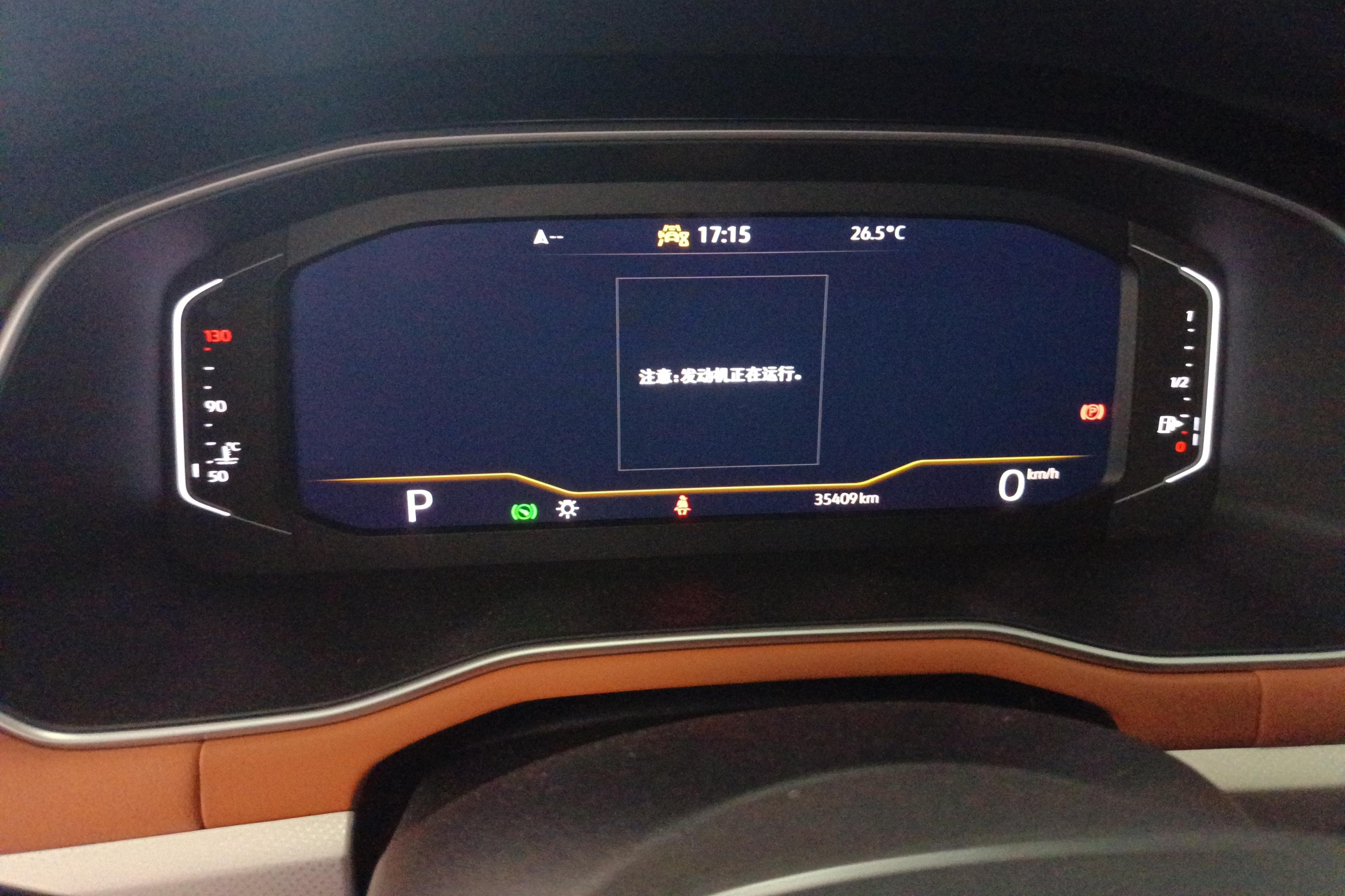 大众宝来 2023款 1.2T 自动 4门5座三厢车 200TSI智行PRO版 (国Ⅵ) 