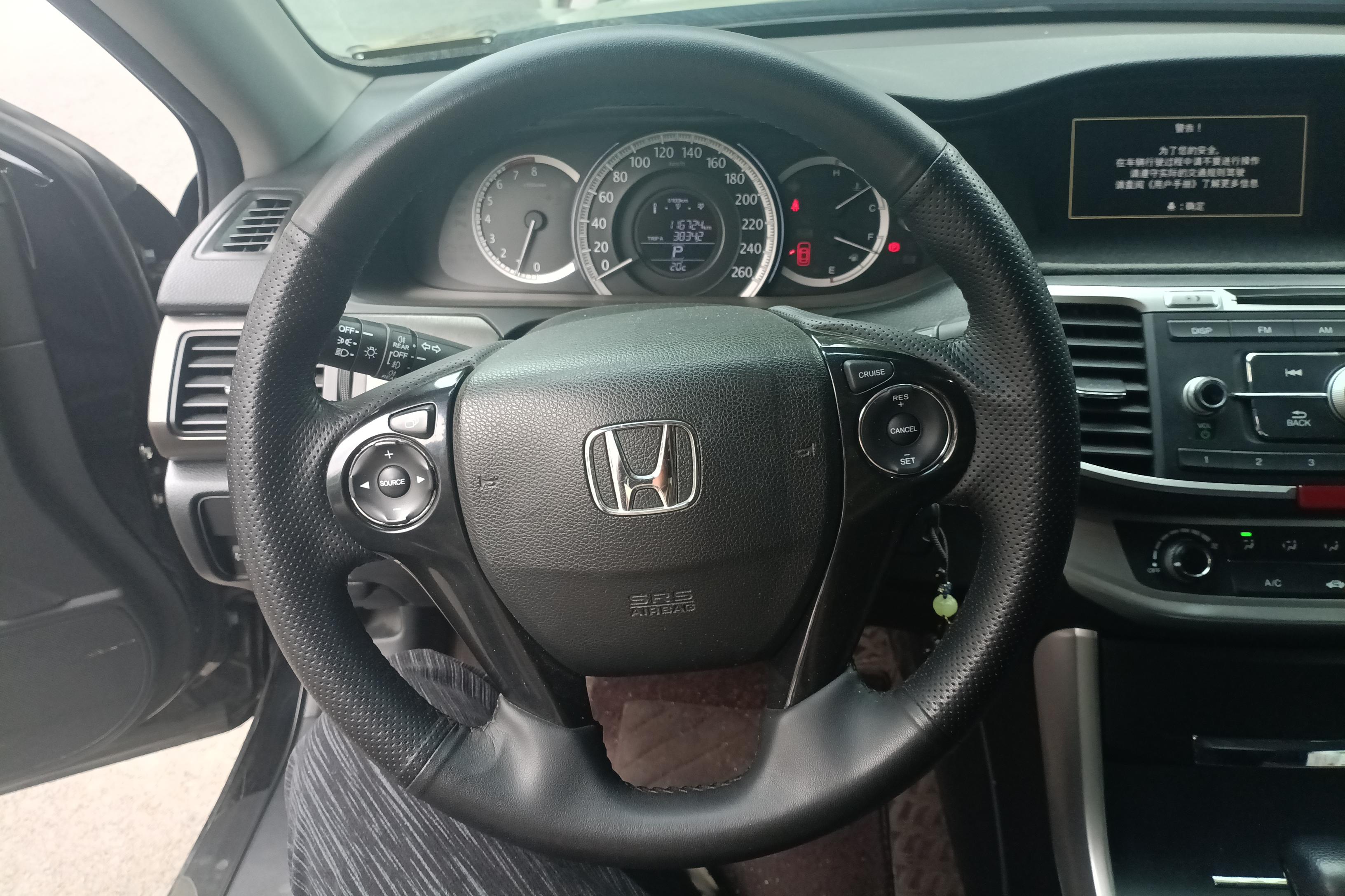 本田雅阁 2015款 2.0L 自动 舒适版LX (国Ⅳ) 