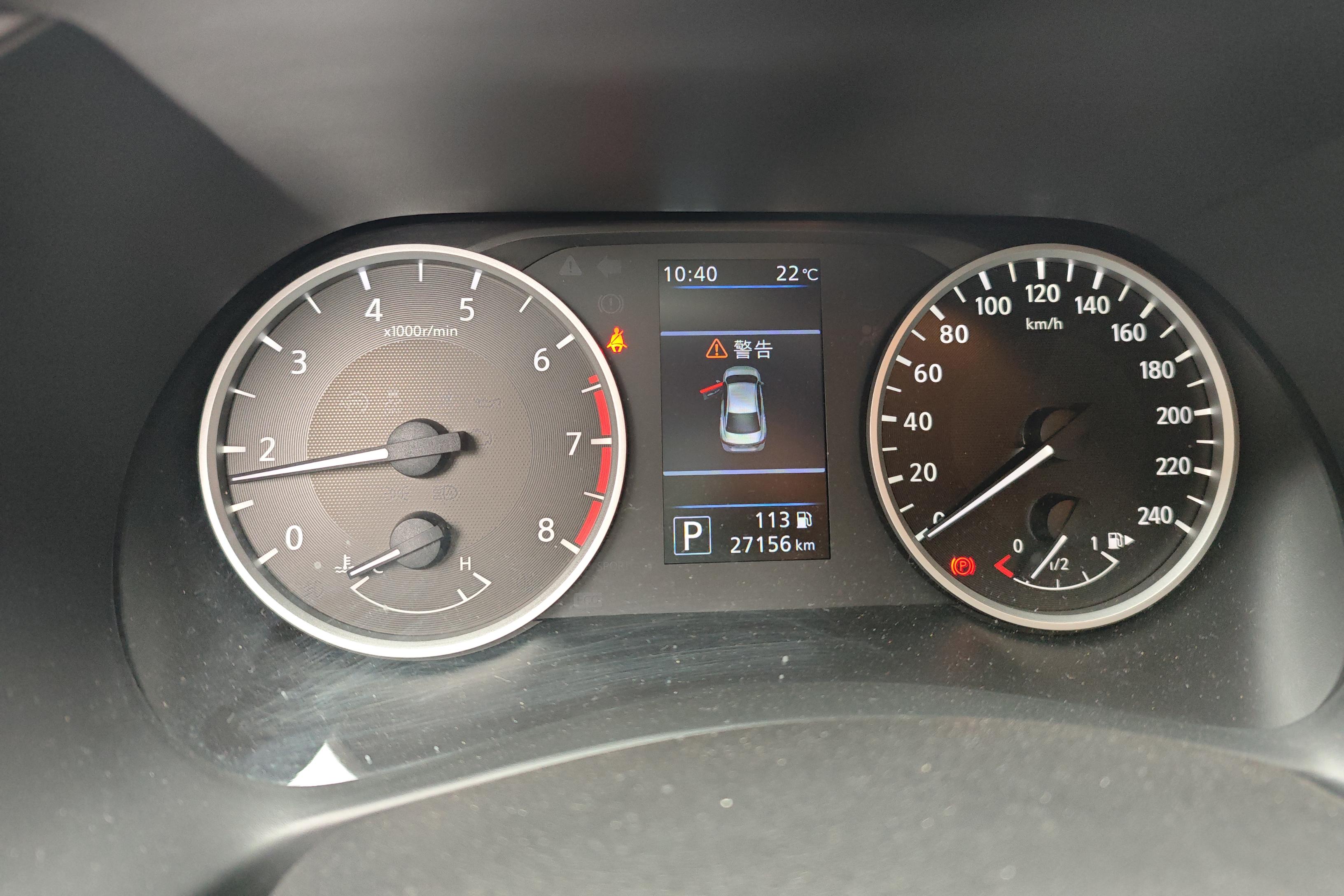日产轩逸 2022款 1.6L 自动 XL悦享版 (国Ⅵ) 