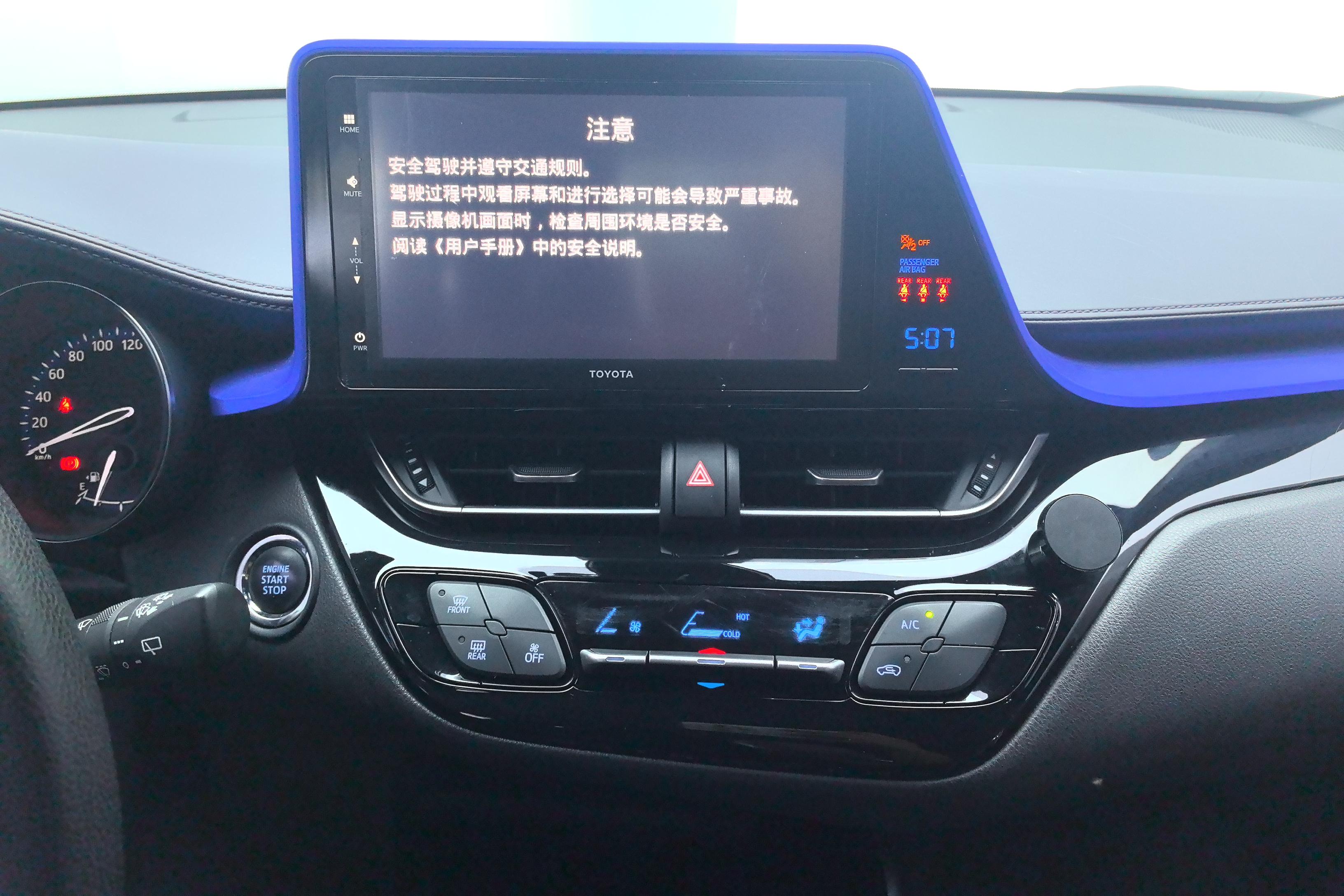 丰田奕泽 2020款 2.0L 自动 奕享版 (国Ⅵ) 